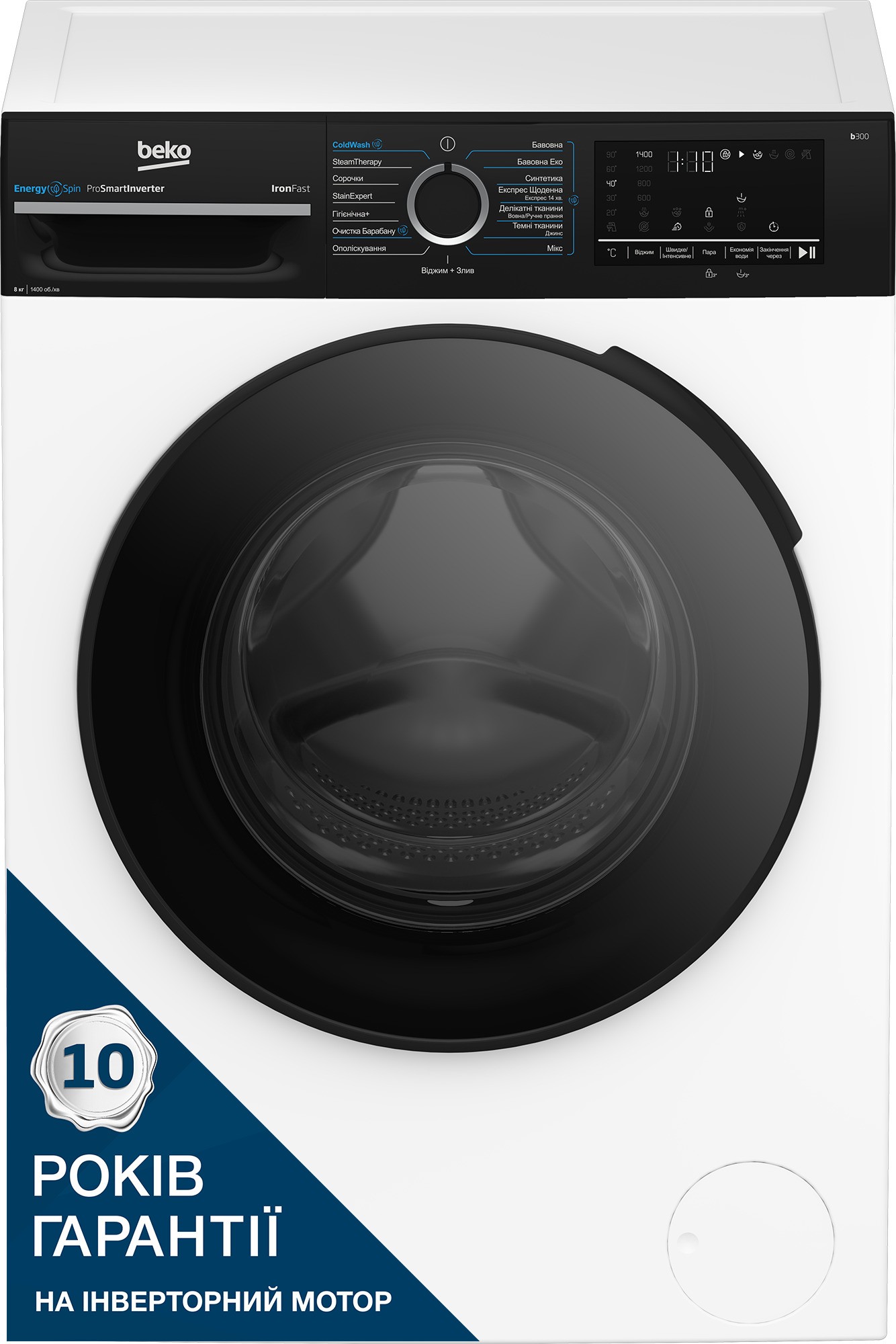 Пральна машина Beko BM3WFSU48435WPBB2 ціна 17599 грн - фотографія 2