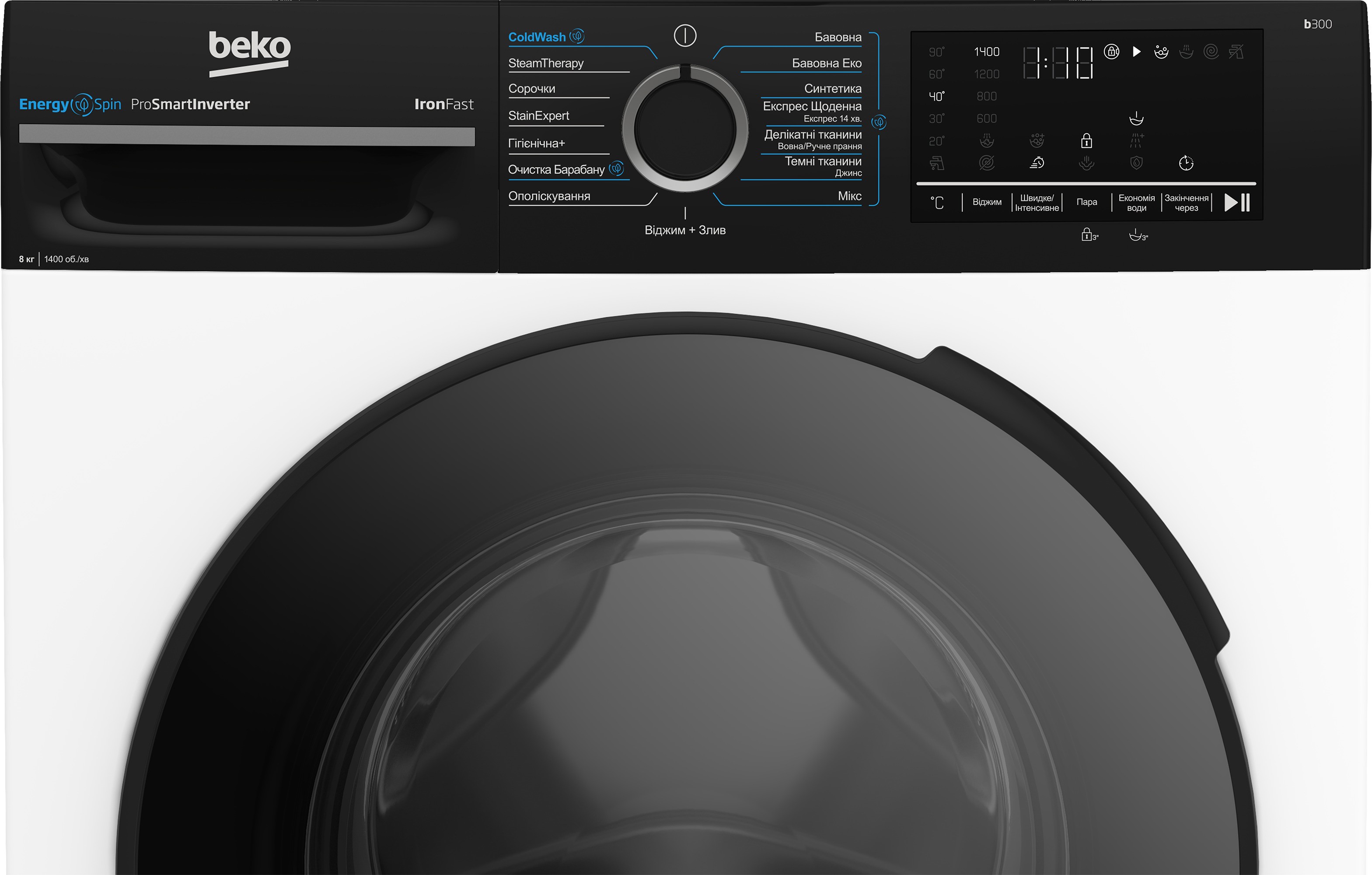 Пральна машина Beko BM3WFSU48435WPBB2 інструкція - зображення 6