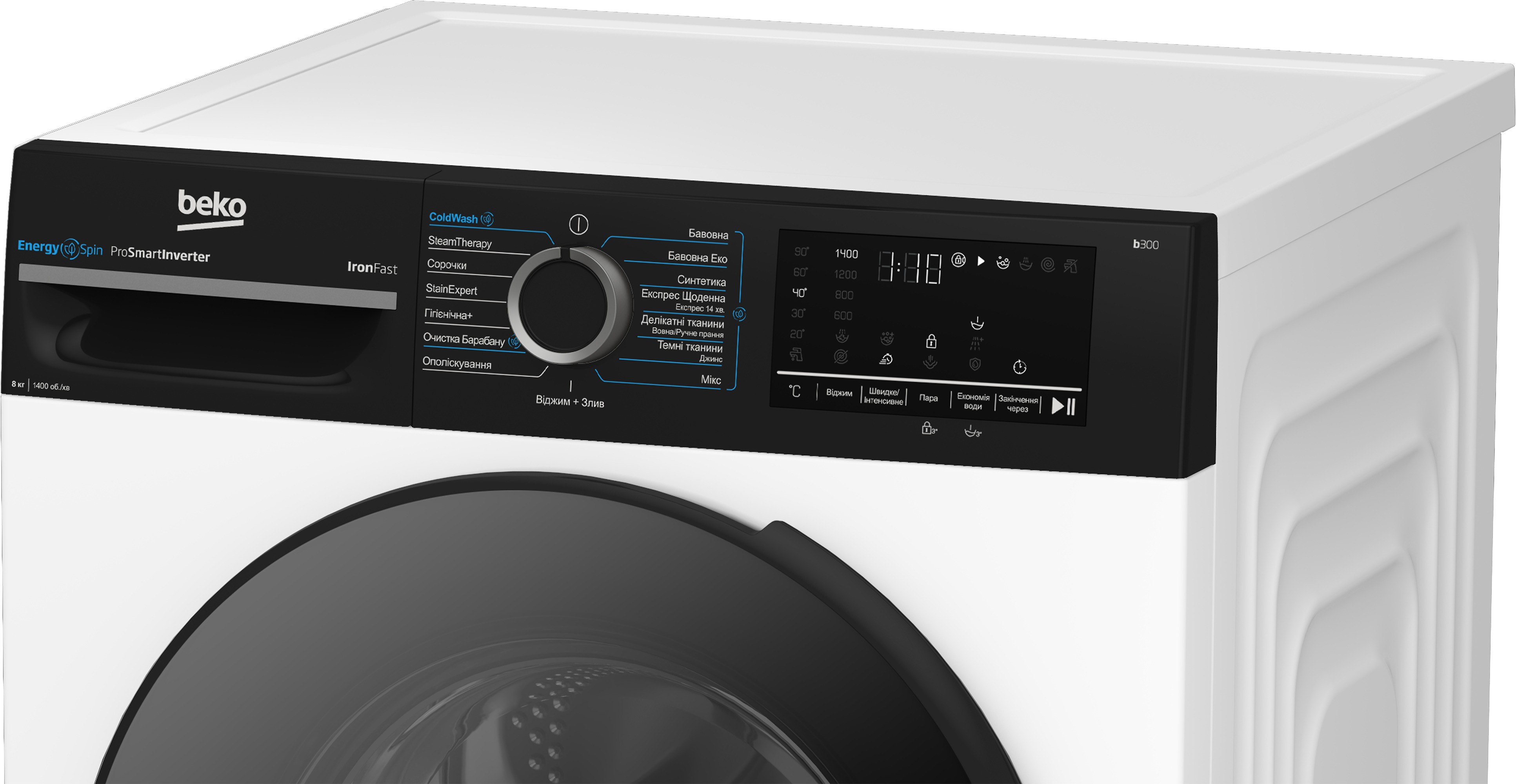 Пральна машина Beko BM3WFSU48435WPBB2 характеристики - фотографія 7