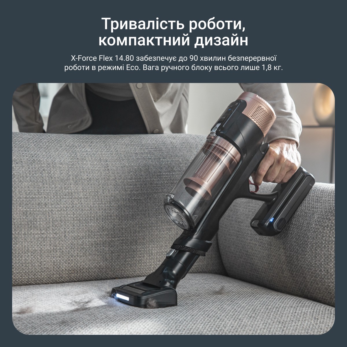 продукт Rowenta X-Force Flex 14.80 Auto Animal RH9B74WO - фото 14