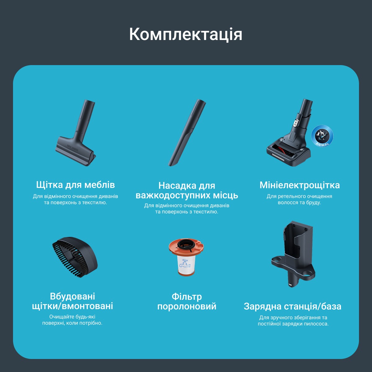 карточка товара Rowenta X-Force Flex 14.80 Auto Animal RH9B74WO - фото 16