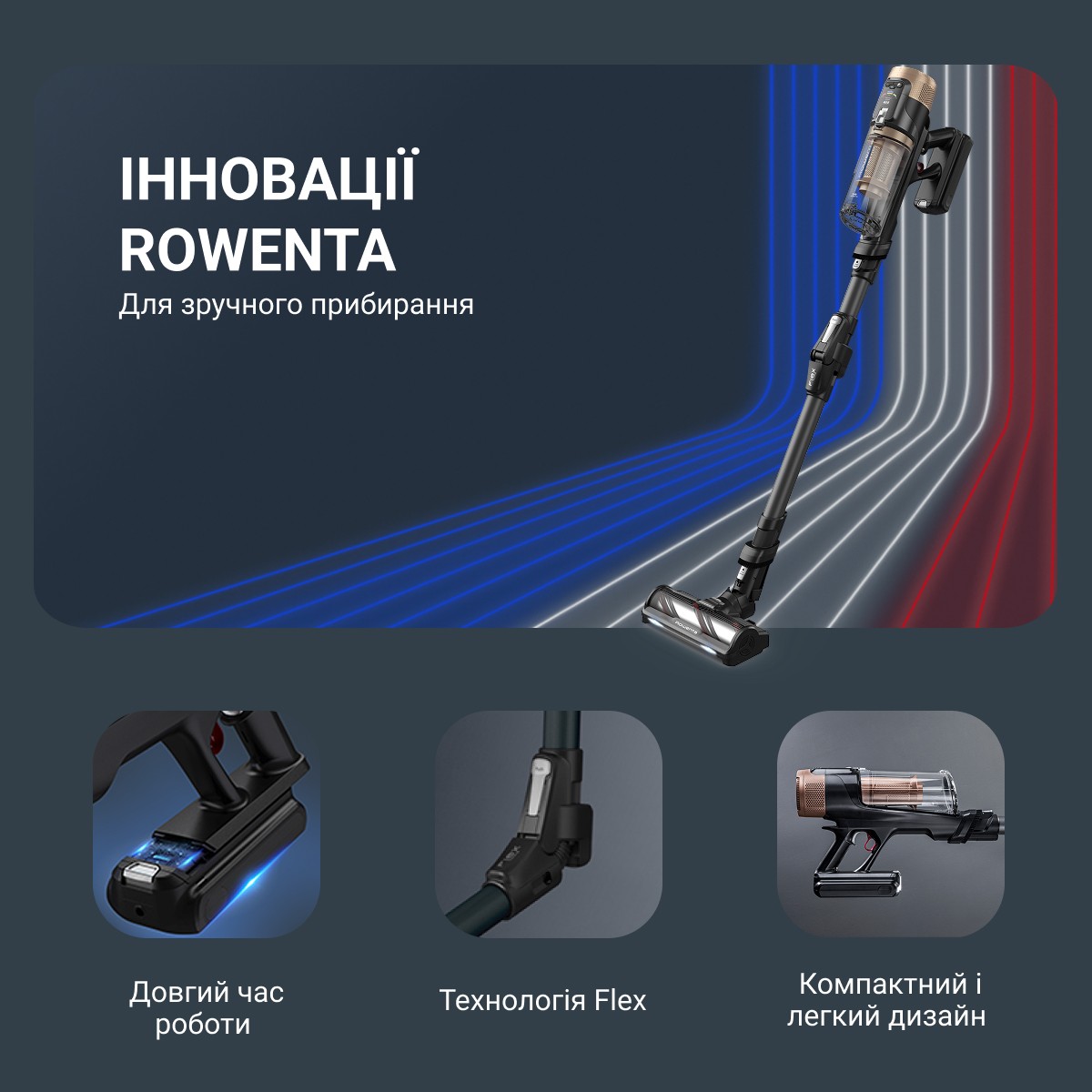 в ассортименте Пылесос Rowenta X-Force Flex 14.80 Auto Animal RH9B74WO в магазине - фото 18