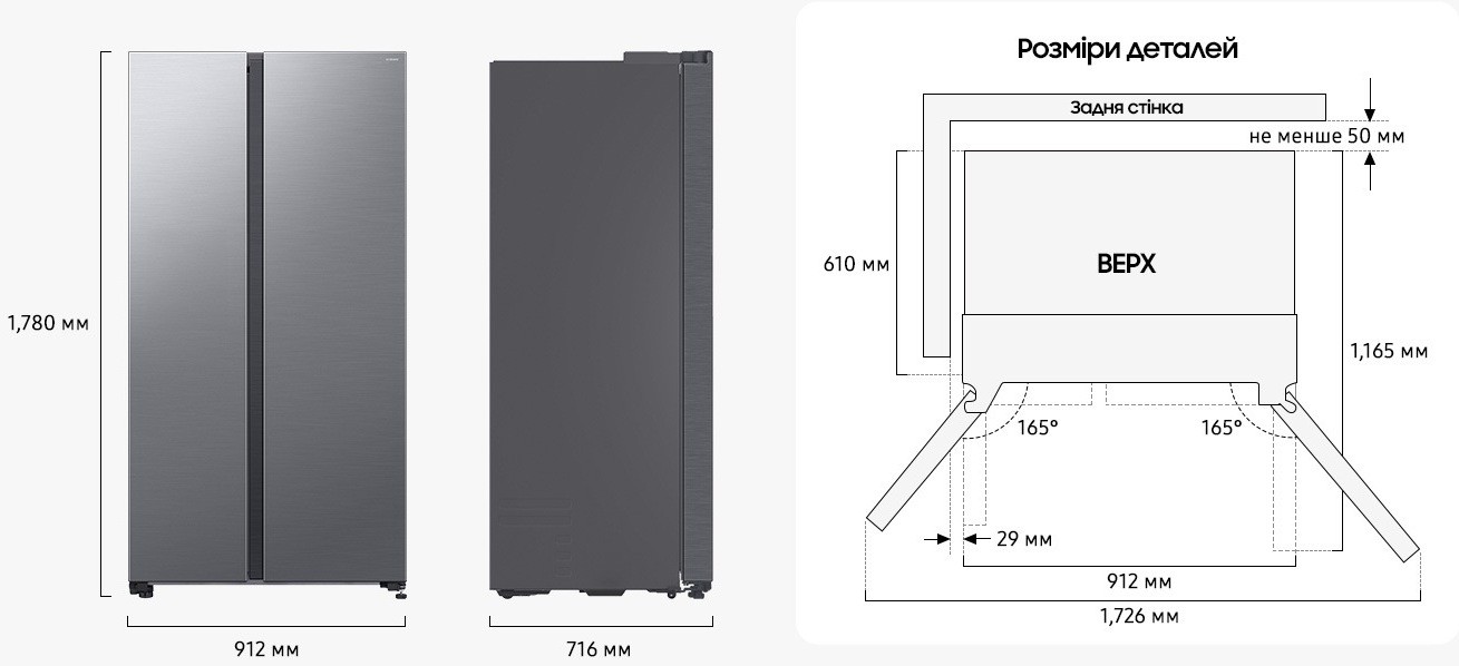 Samsung RS70F65Q1TUA Габаритні розміри