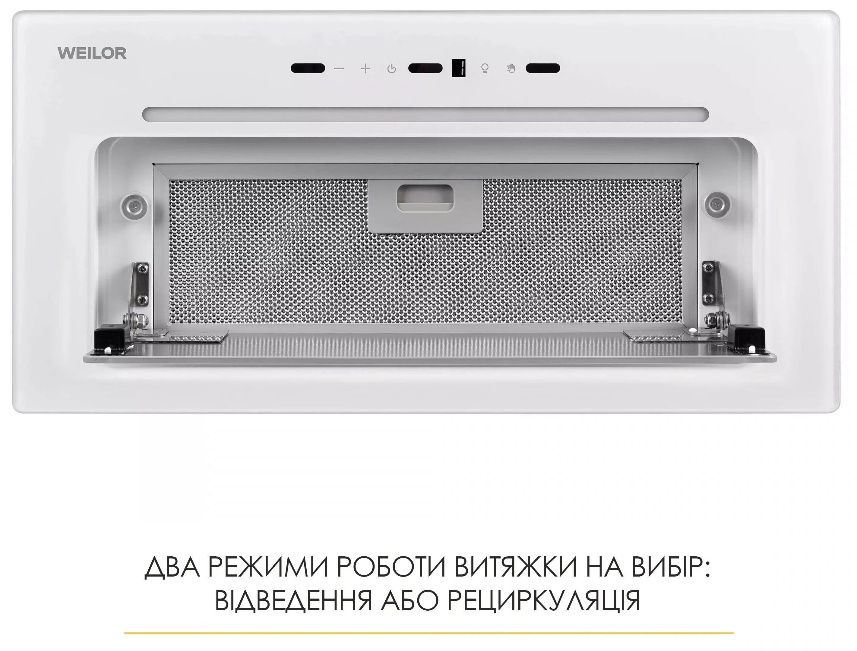 Кухонная вытяжка Weilor Lumina WBG 69 White Silence обзор - фото 11