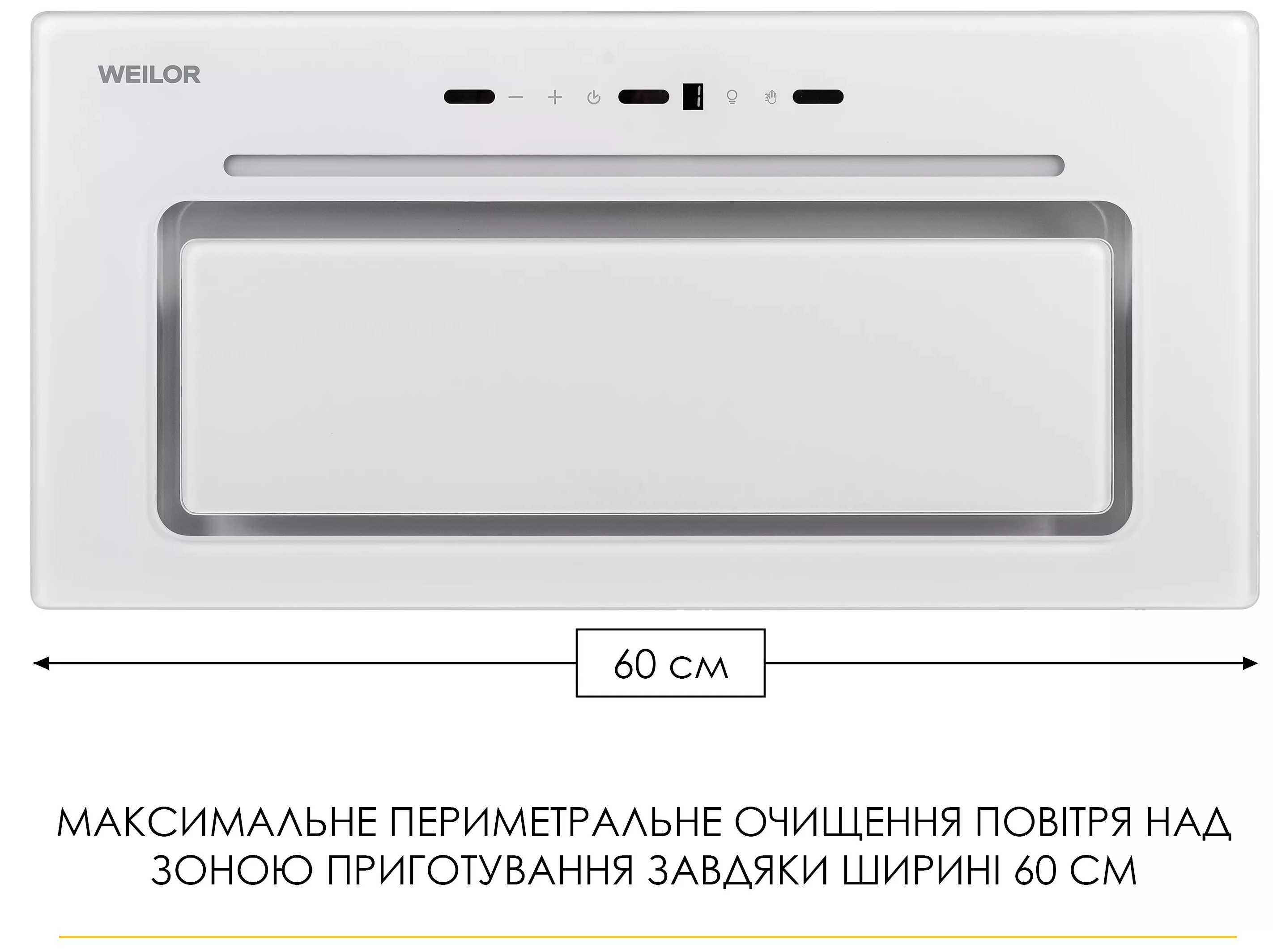 в продаже Кухонная вытяжка Weilor Lumina WBG 69 White Silence - фото 3