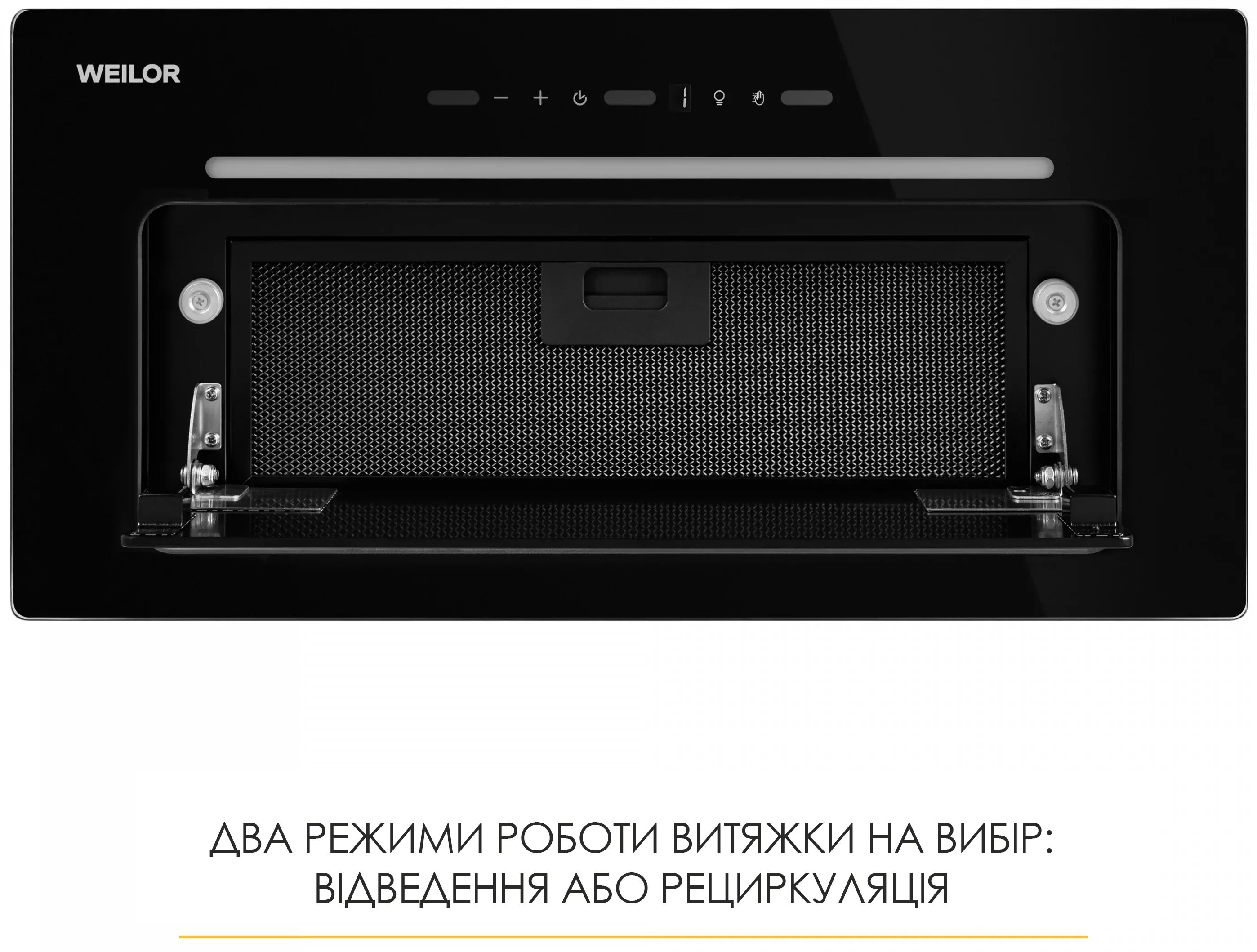 обзор товара Кухонная вытяжка Weilor Lumina WBG 69 Black Silence - фотография 12