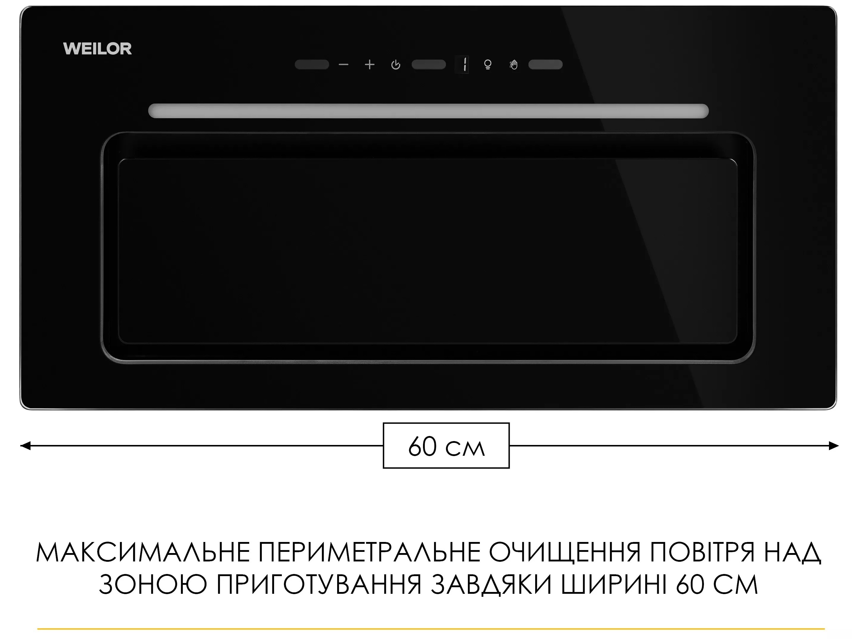 в продаже Кухонная вытяжка Weilor Lumina WBG 69 Black Silence - фото 3
