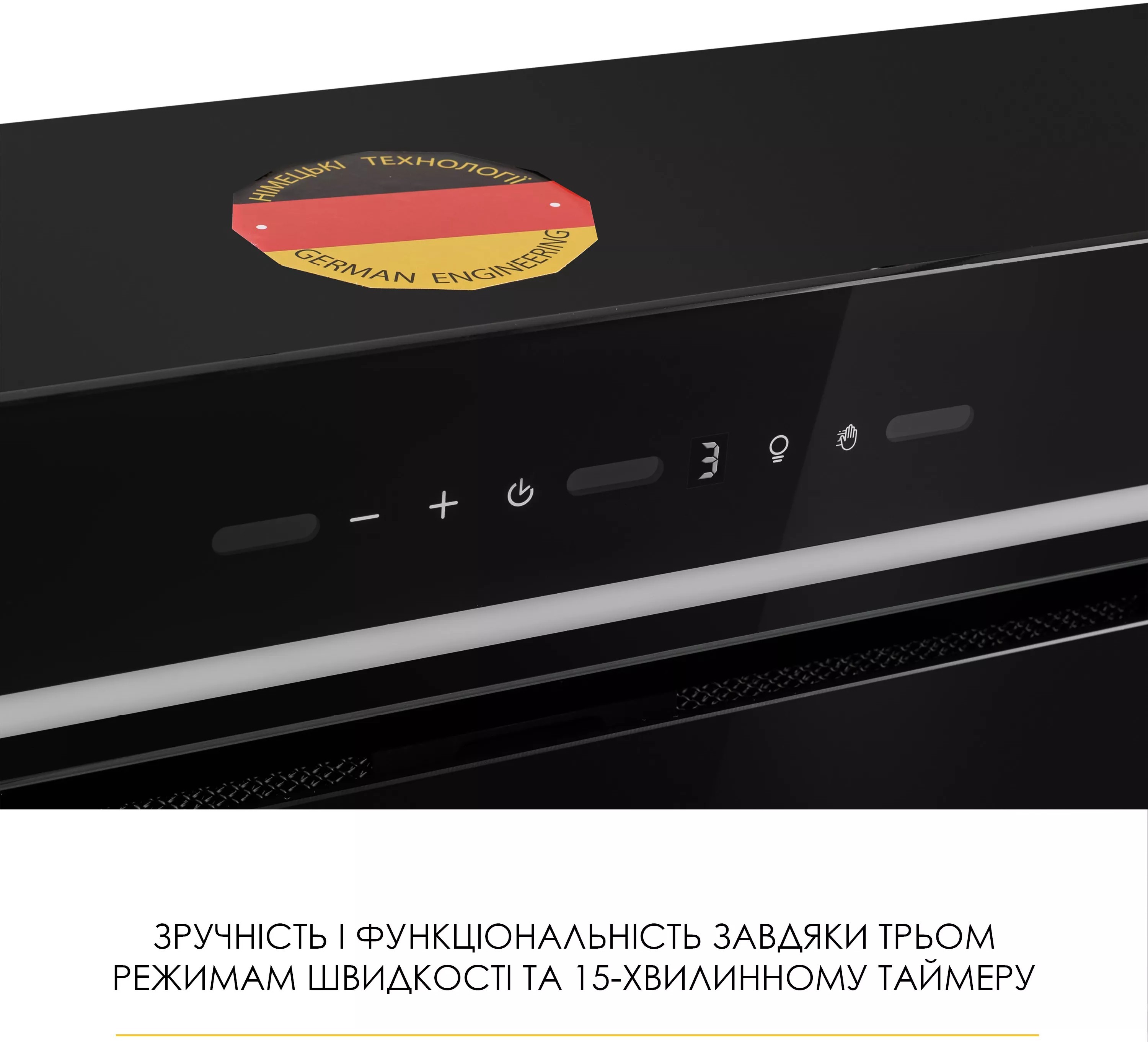Кухонная вытяжка Weilor Lumina WBG 69 Black Silence инструкция - изображение 6