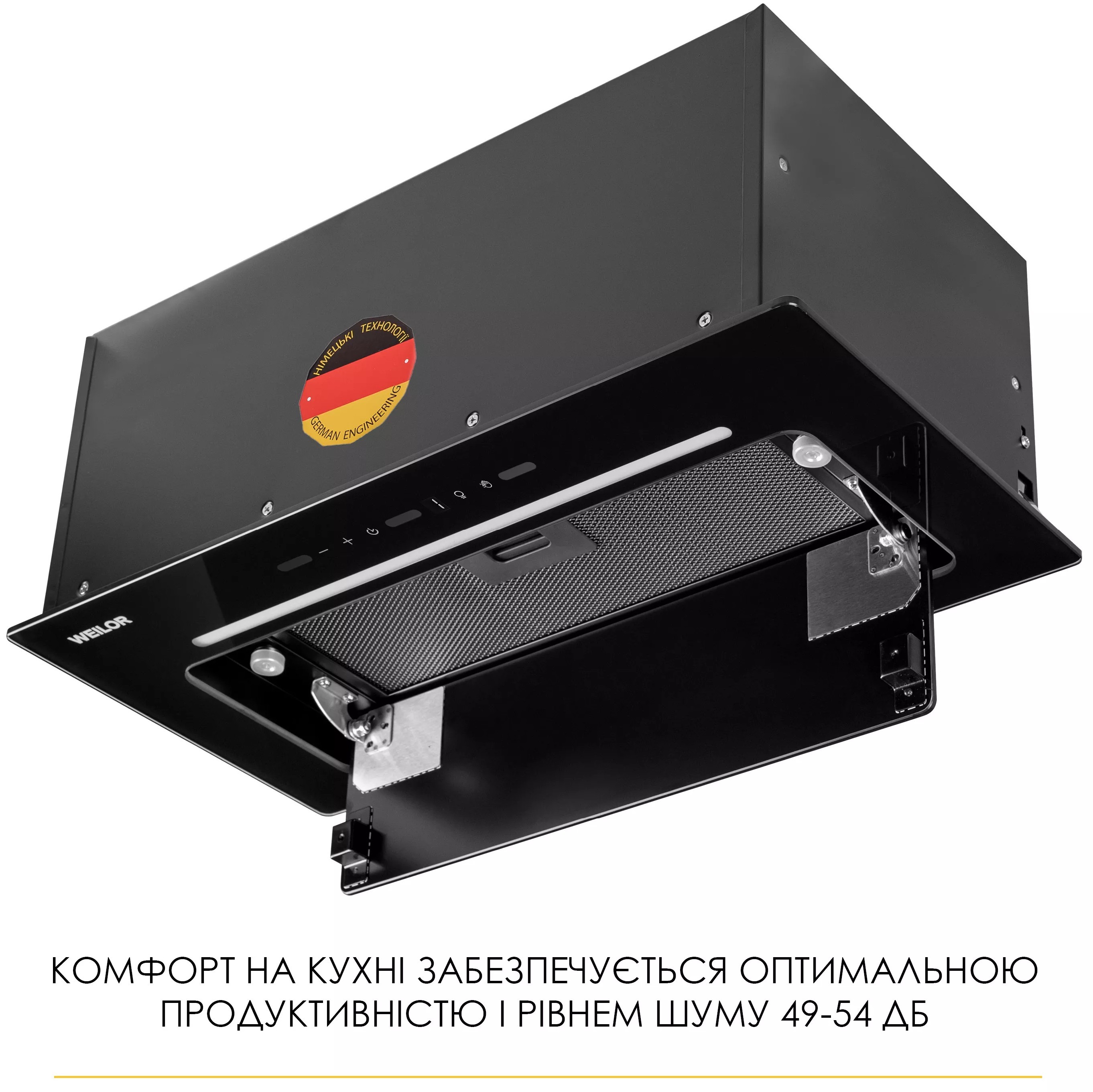 Кухонная вытяжка Weilor Lumina WBG 69 Black Silence обзор - фото 8
