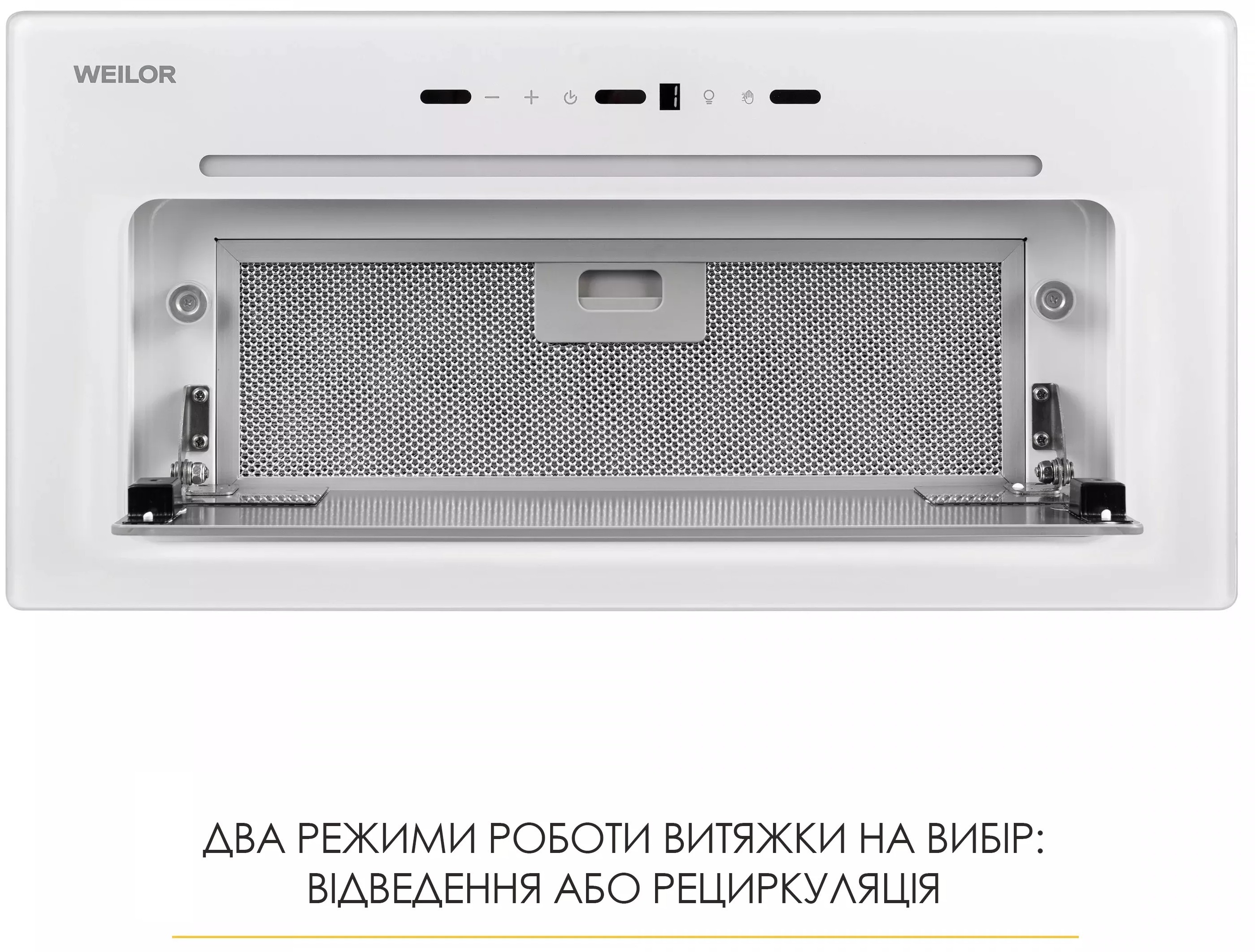 Кухонная вытяжка Weilor Lumina WBG 68 White обзор - фото 11