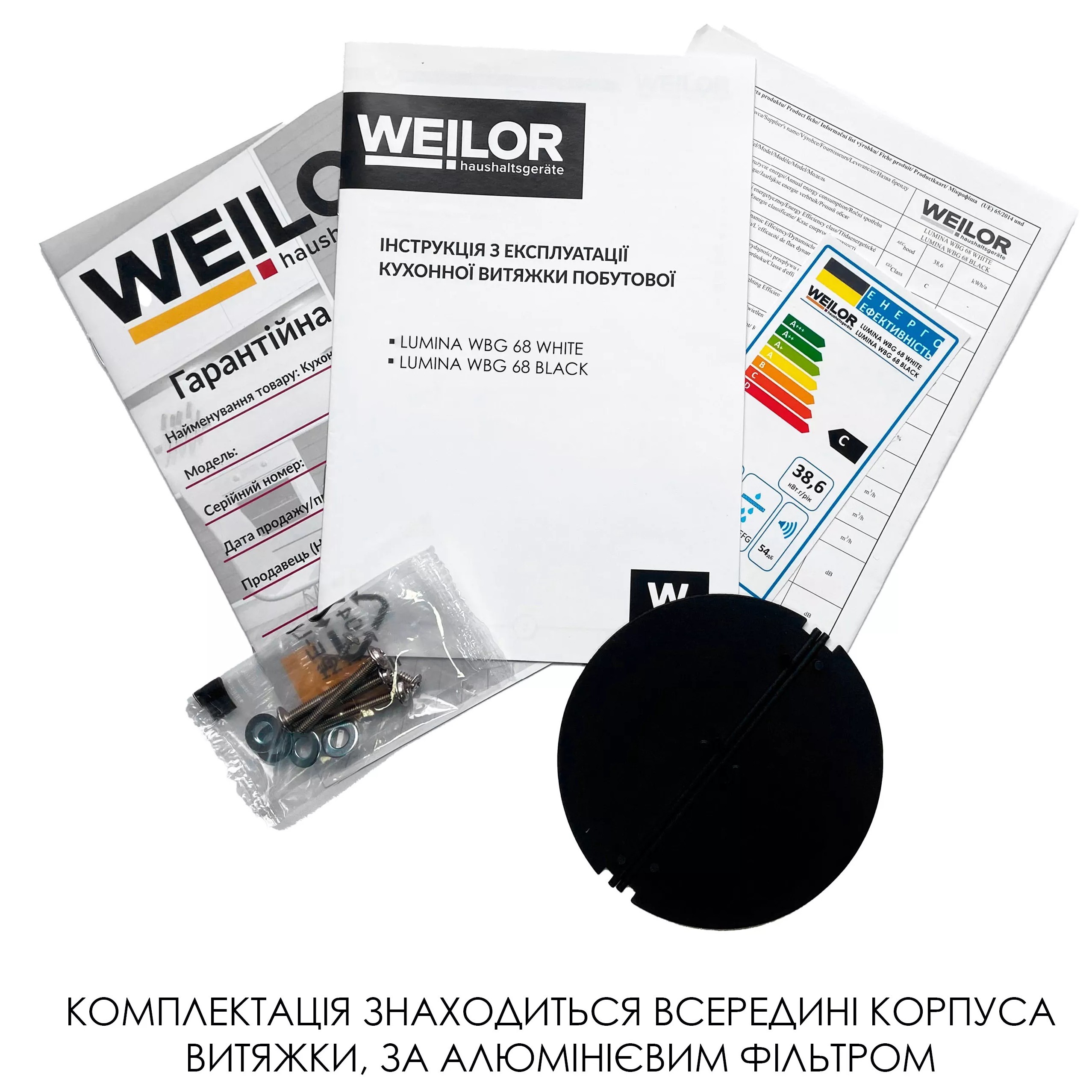 карточка товара Weilor Lumina WBG 68 White - фото 16