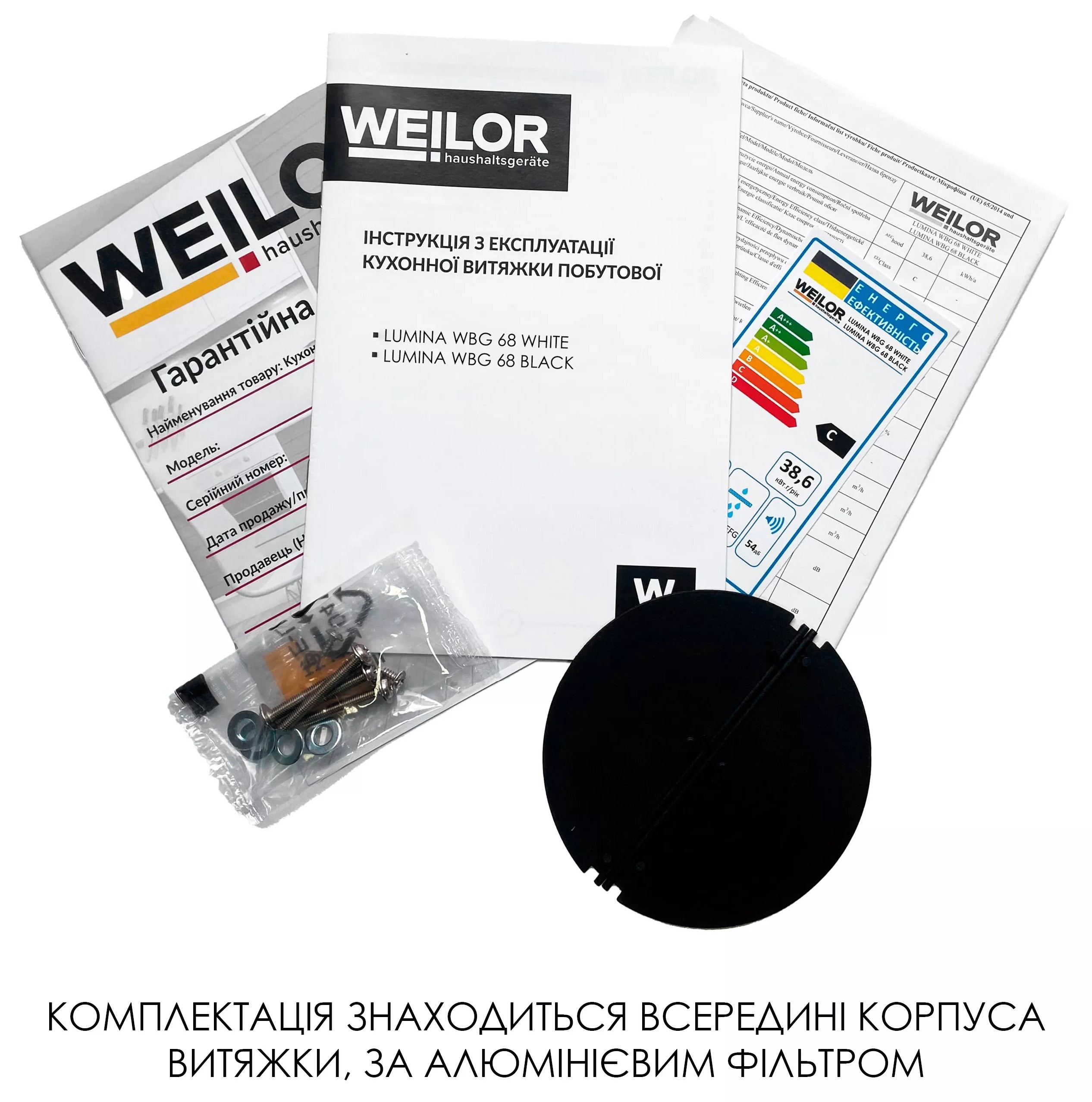Weilor Lumina WBG 68 Black в магазине - фото 17