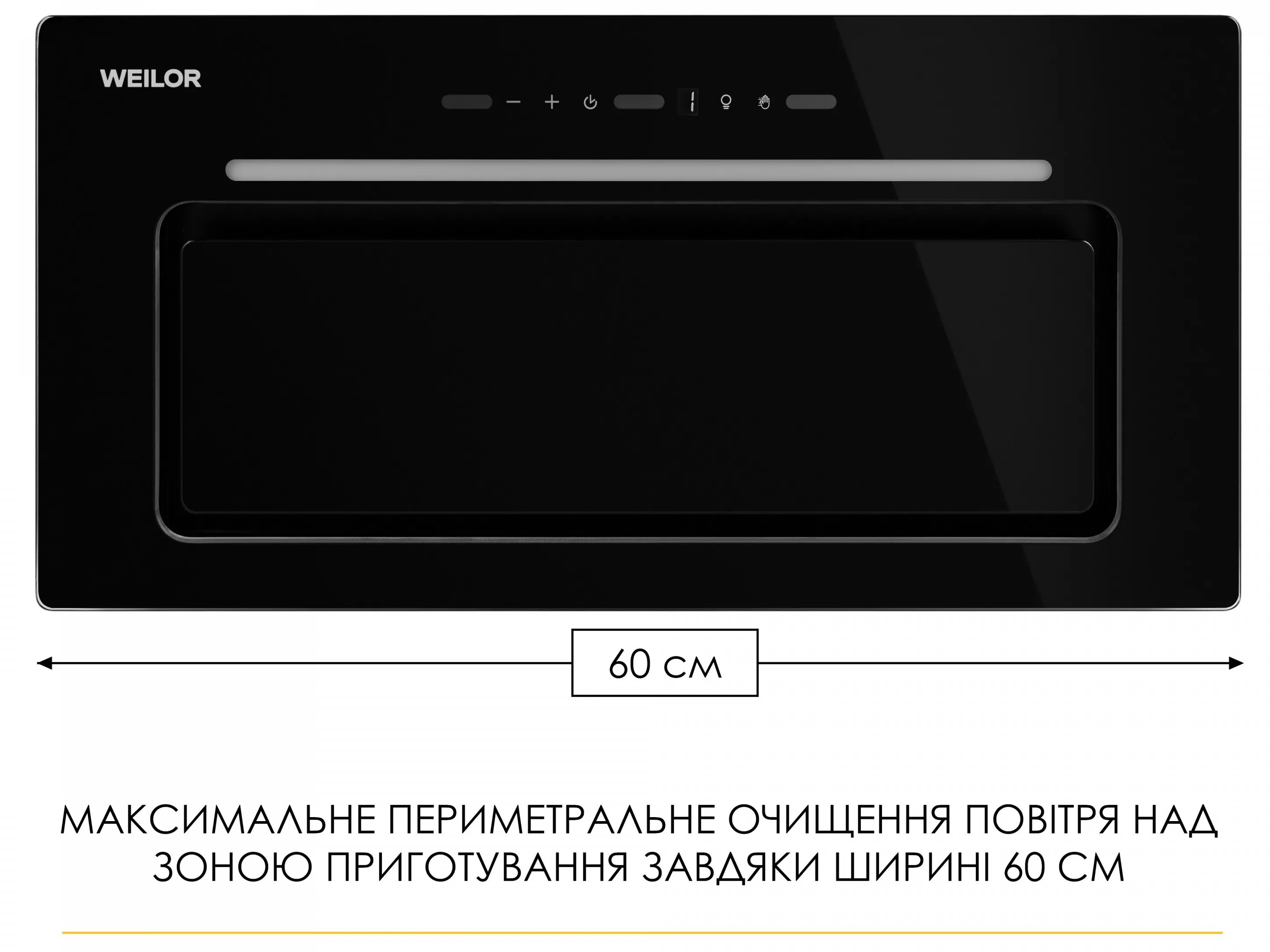 в продаже Кухонная вытяжка Weilor Lumina WBG 68 Black - фото 3