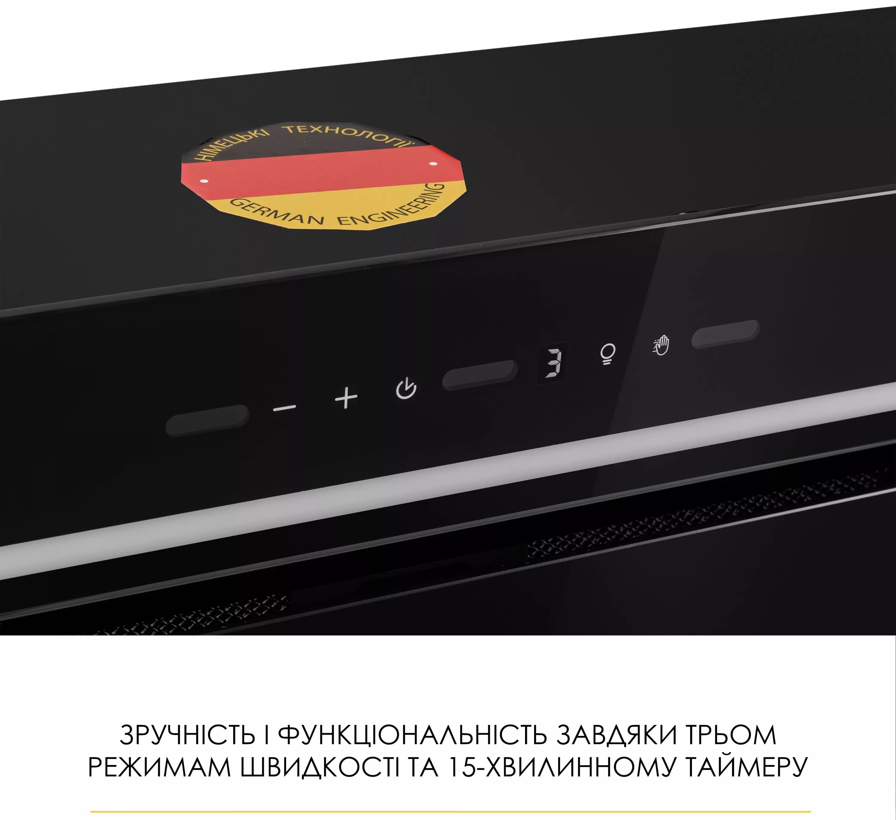 Кухонная вытяжка Weilor Lumina WBG 68 Black инструкция - изображение 6