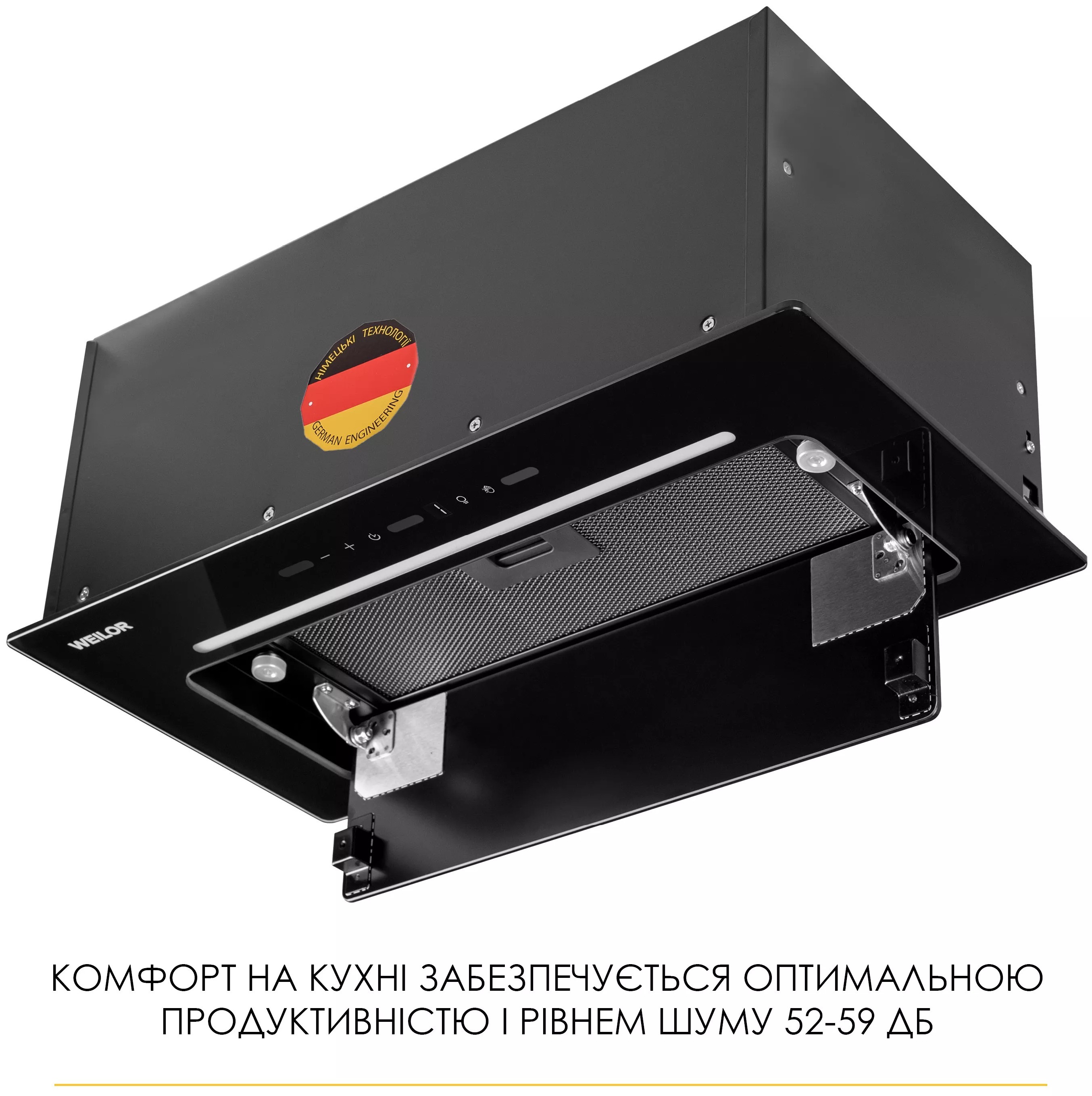 Кухонная вытяжка Weilor Lumina WBG 68 Black обзор - фото 8