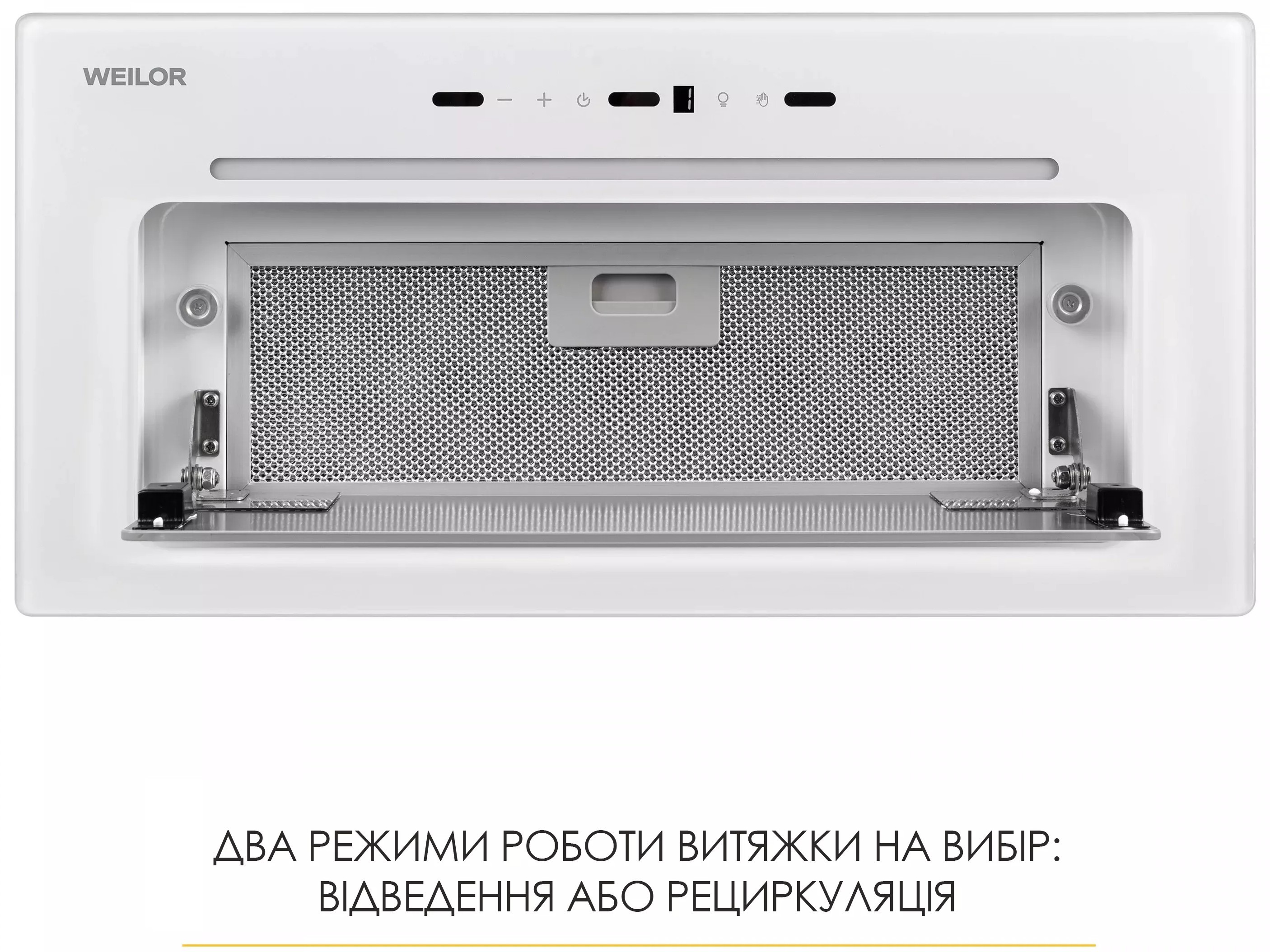 Кухонная вытяжка Weilor Lumina WBG 66 White обзор - фото 11