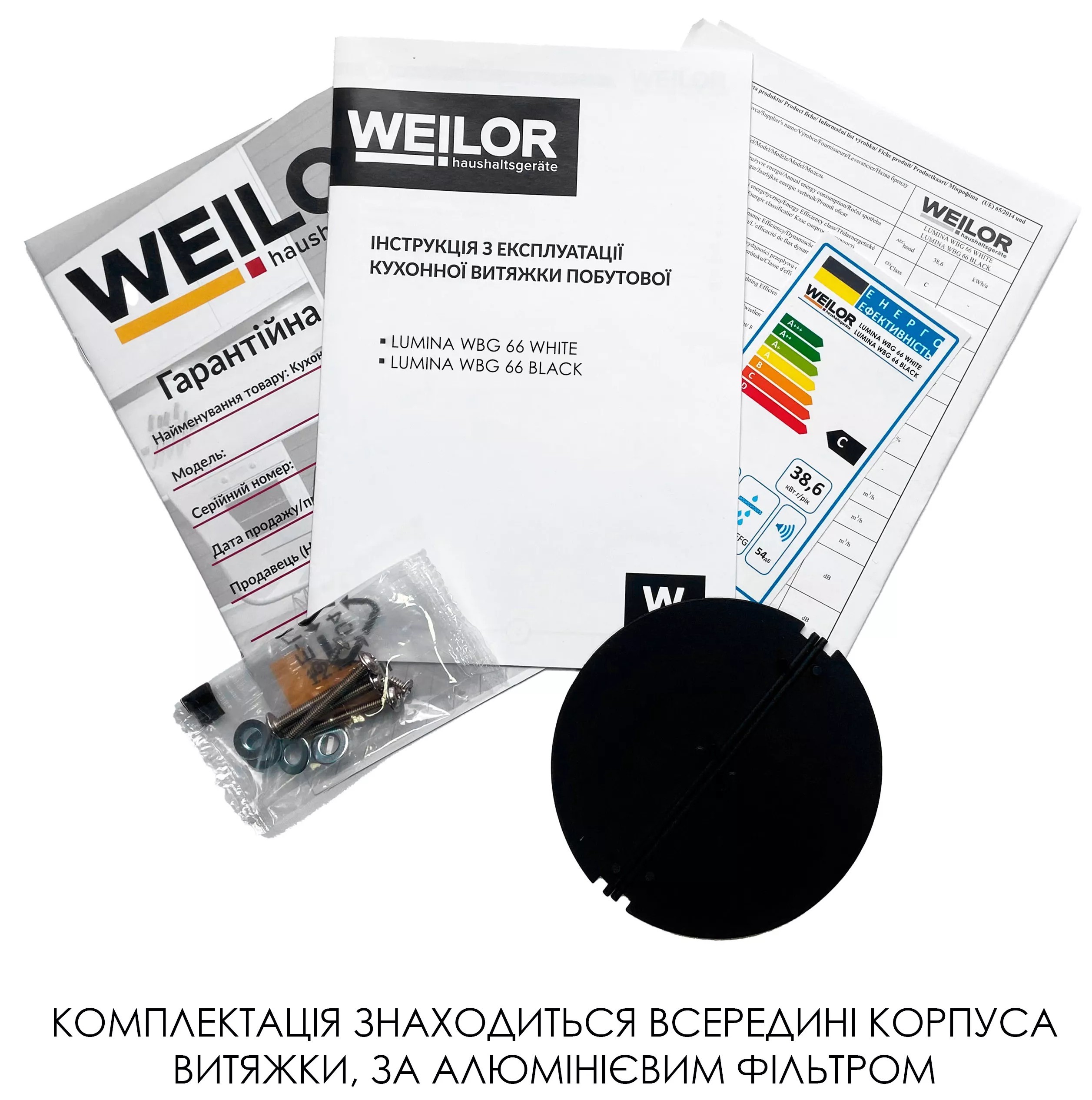 Weilor Lumina WBG 66 White в магазине - фото 17