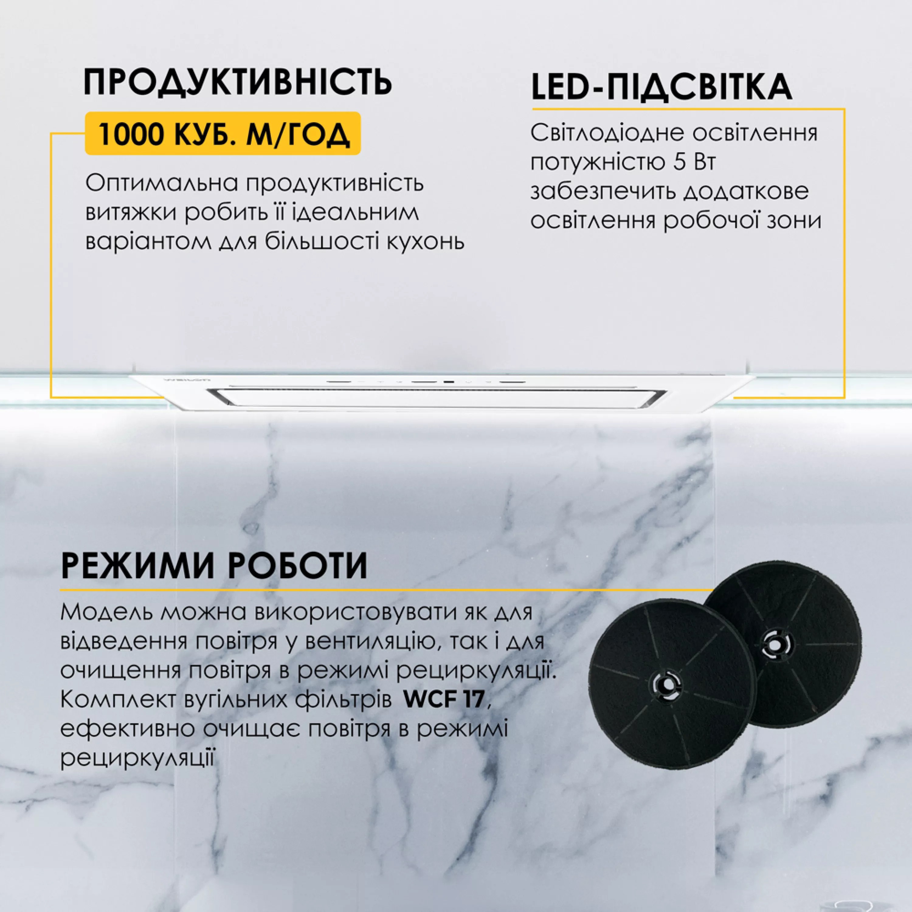 Кухонная вытяжка Weilor Lumina WBG 66 White внешний вид - фото 9