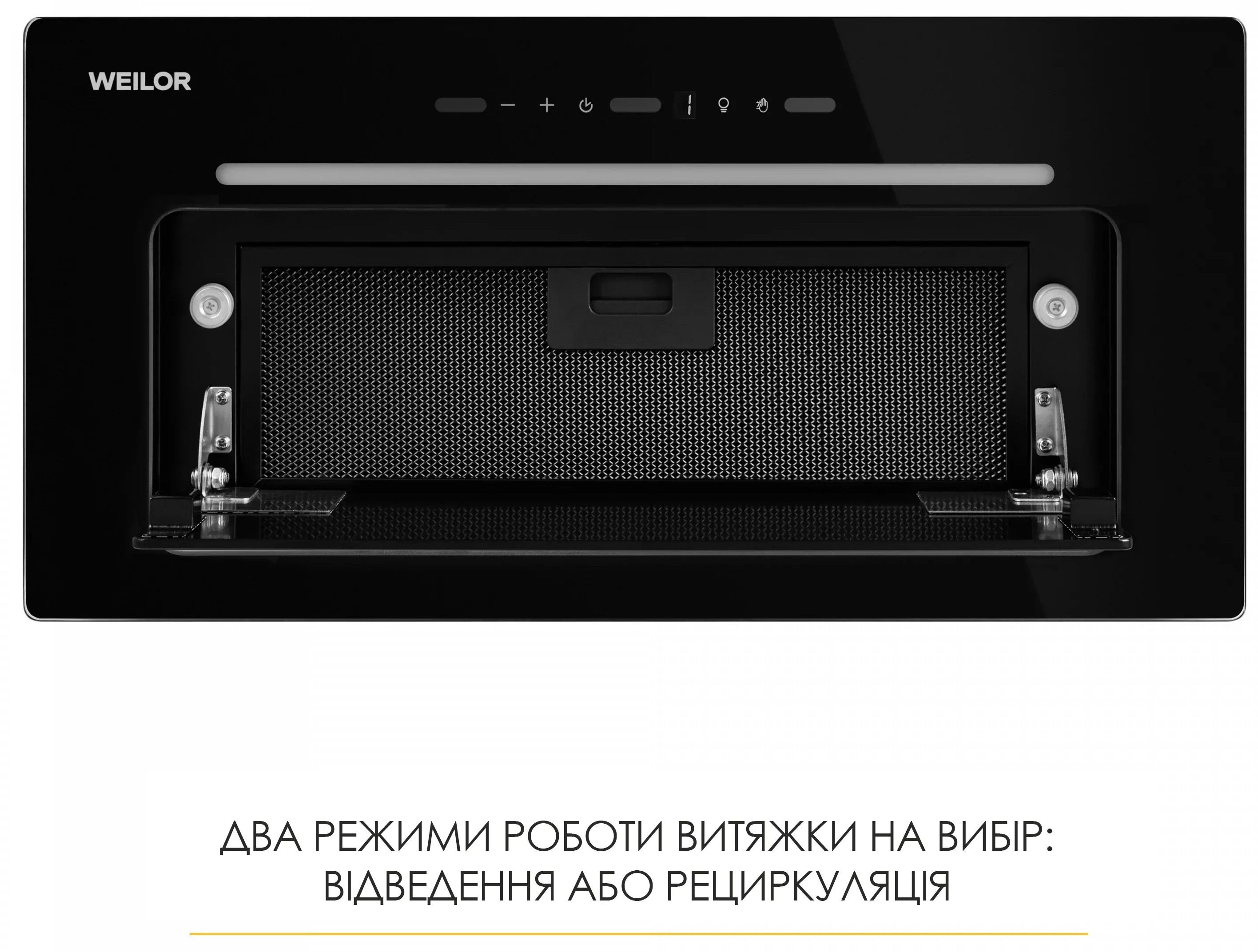 Кухонна витяжка Weilor Lumina WBG 66 Black огляд - фото 11