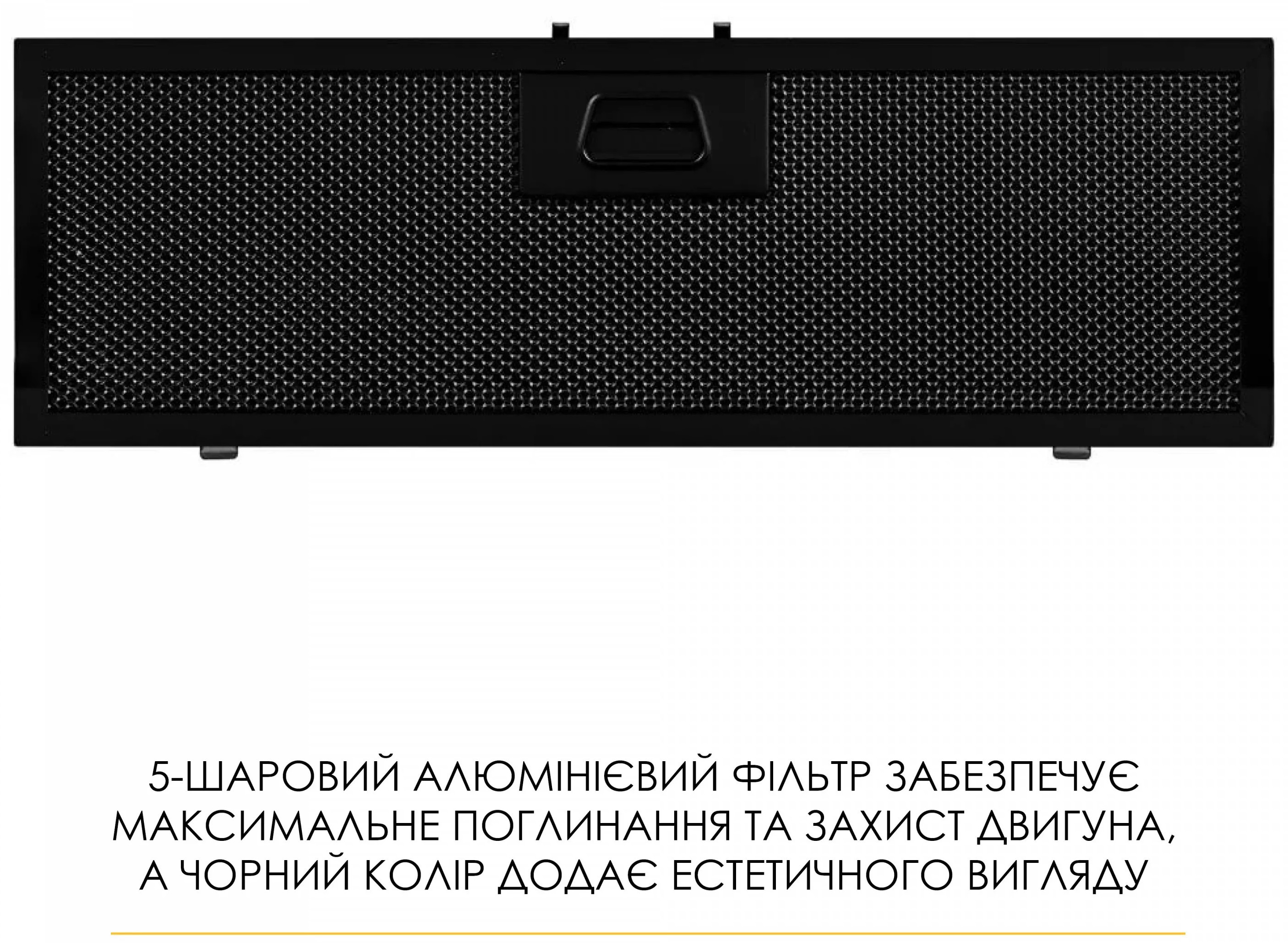 картка товару Weilor Lumina WBG 66 Black - фото 16