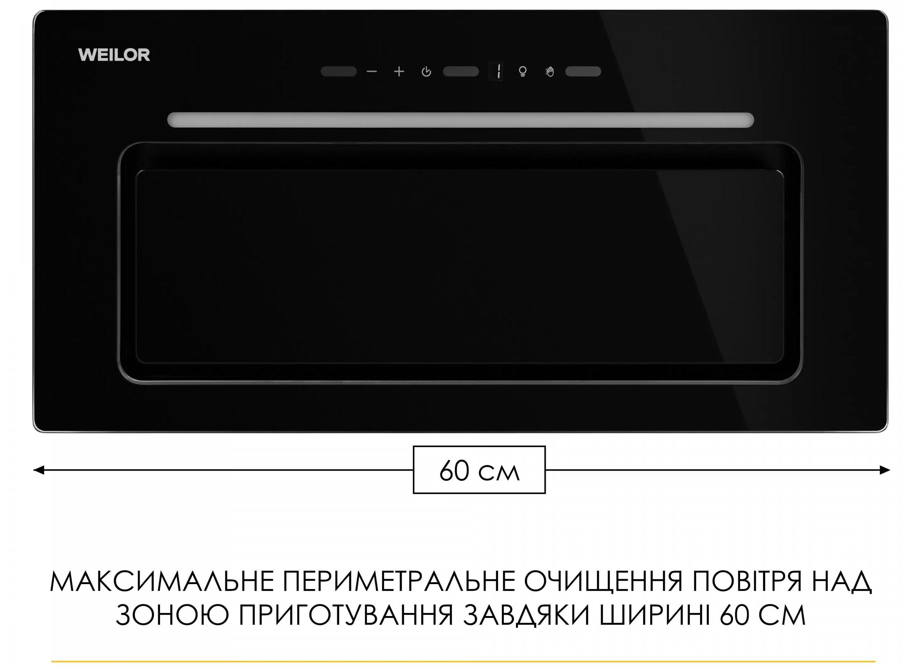 в продажу Кухонна витяжка Weilor Lumina WBG 66 Black - фото 3