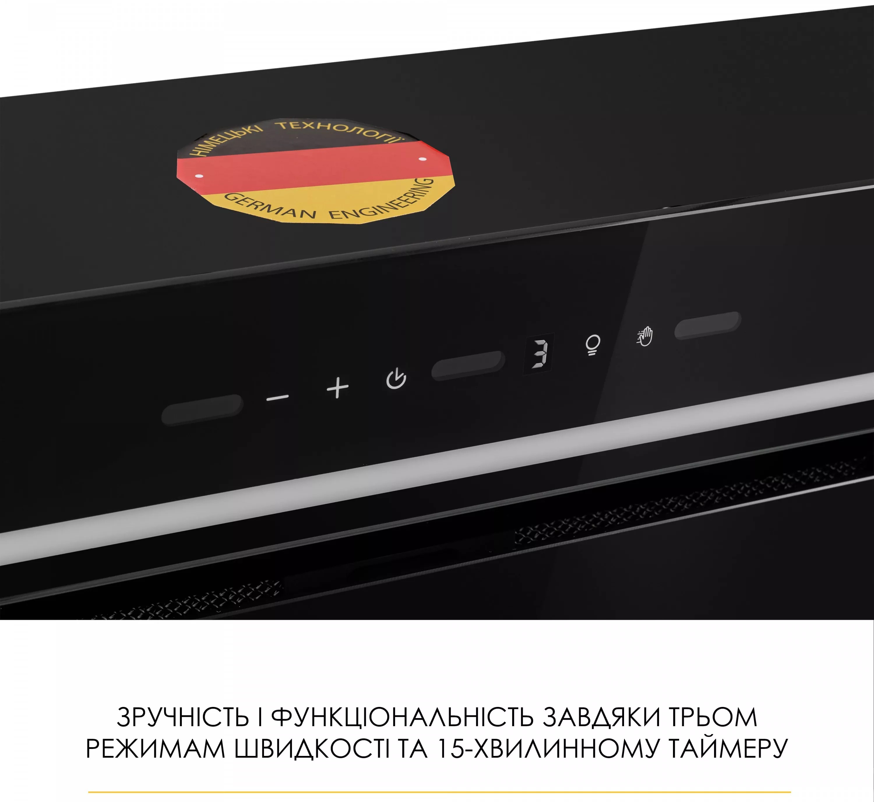 Кухонна витяжка Weilor Lumina WBG 66 Black інструкція - зображення 6