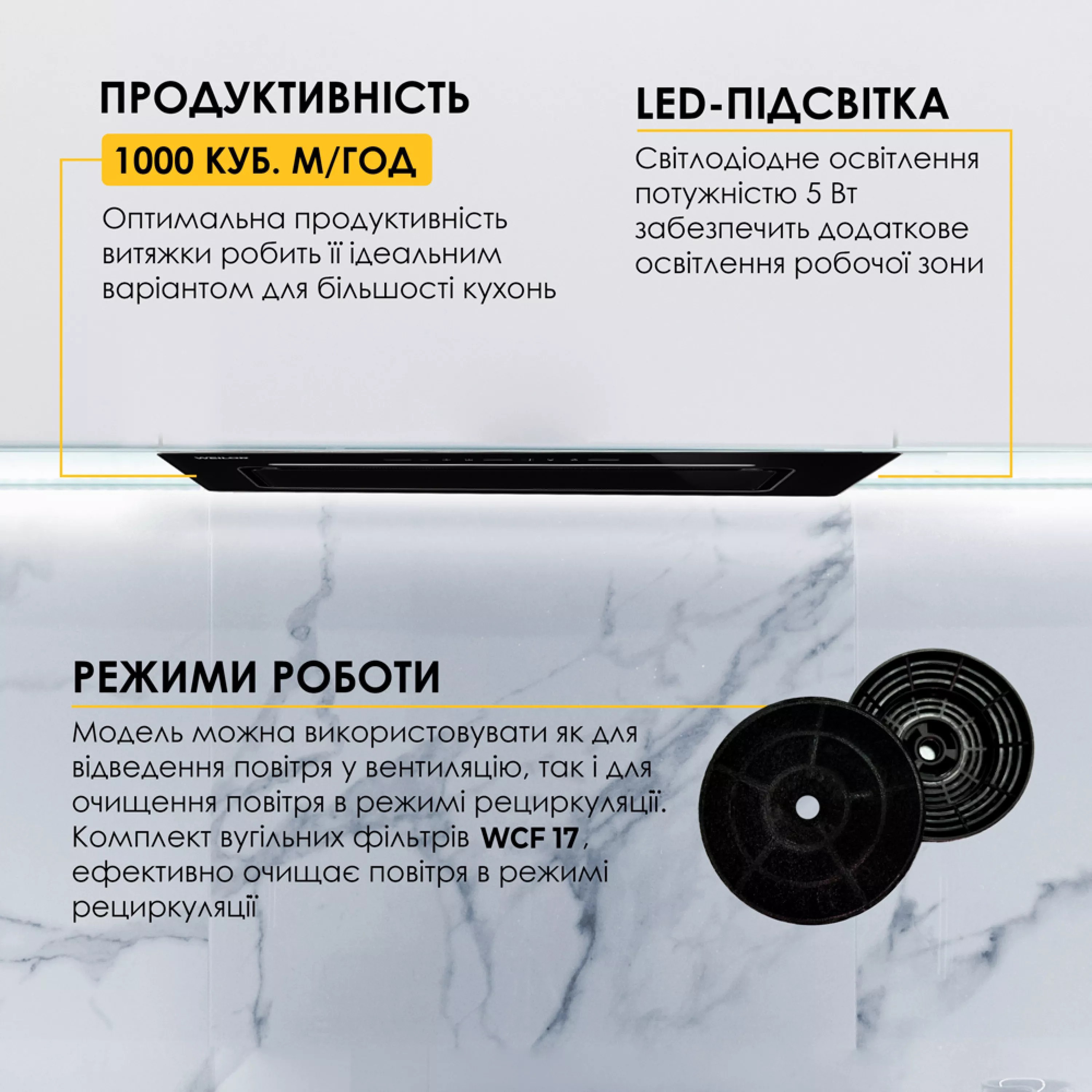 Кухонна витяжка Weilor Lumina WBG 66 Black зовнішній вигляд - фото 9