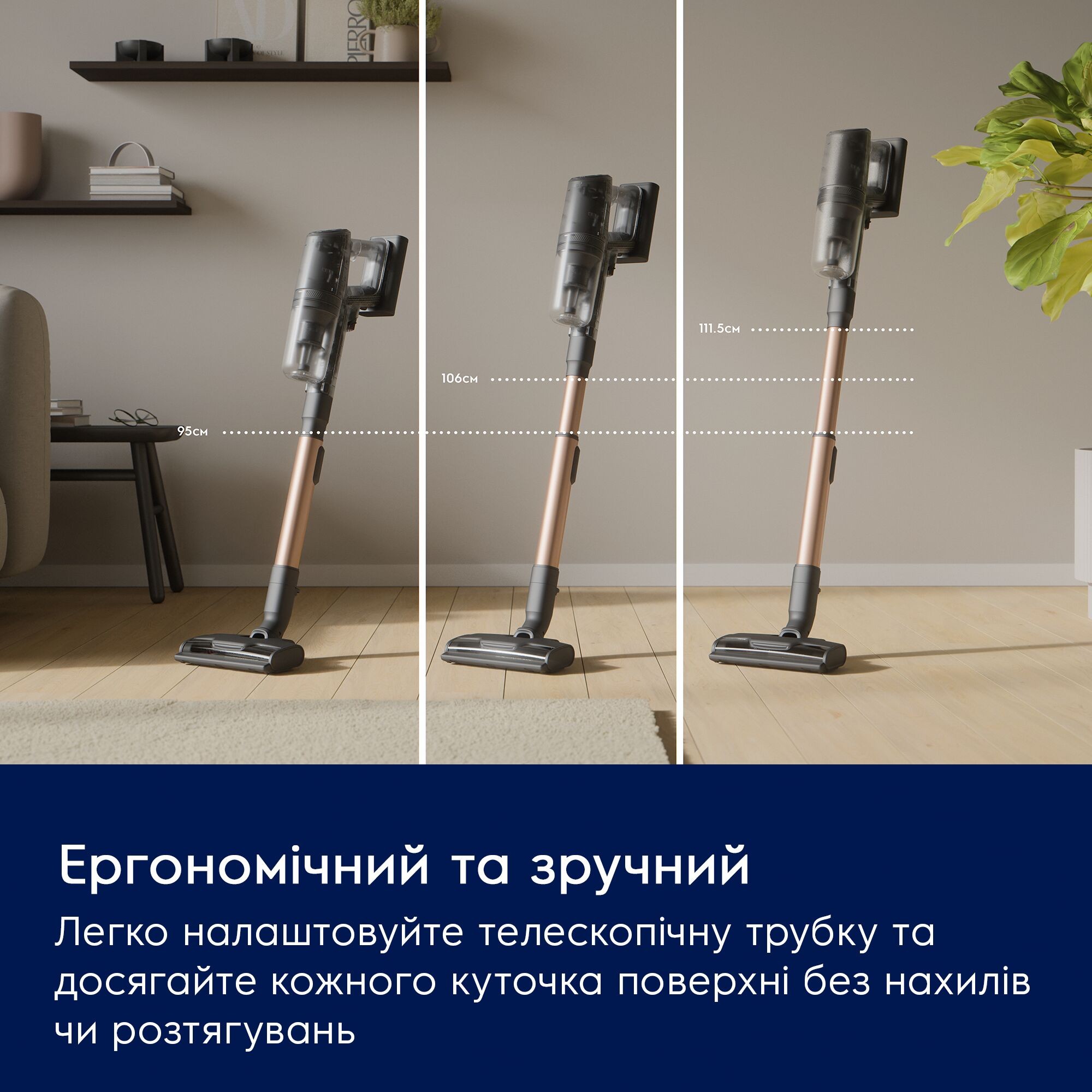 Пылесос Electrolux EP83HB25UV обзор - фото 11