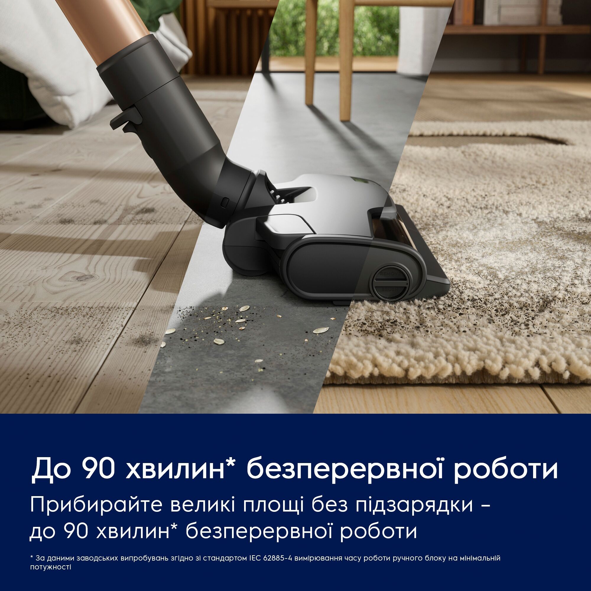 Пылесос Electrolux EP83HB25UV характеристики - фотография 7