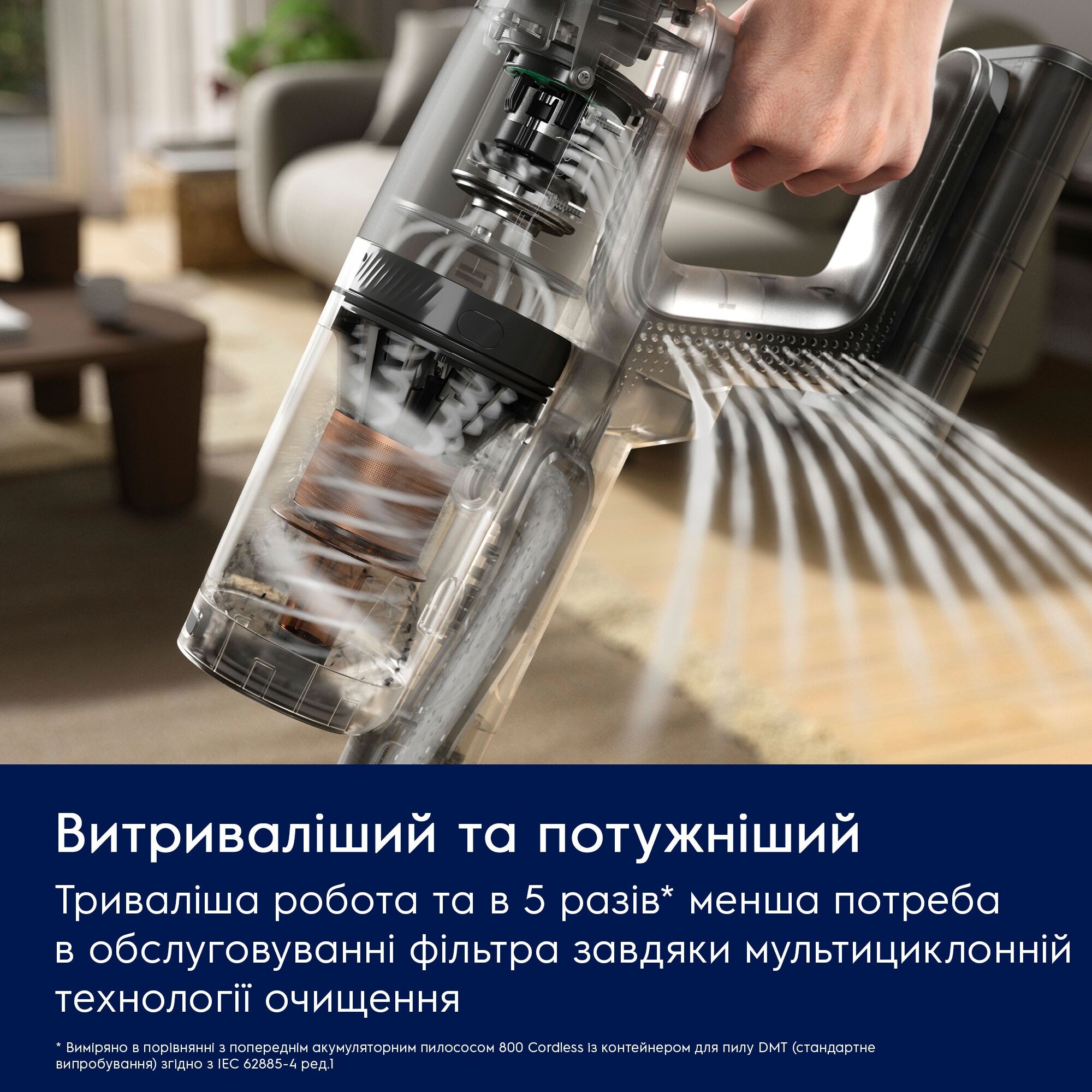 Пылесос Electrolux EP83HB25UV обзор - фото 8