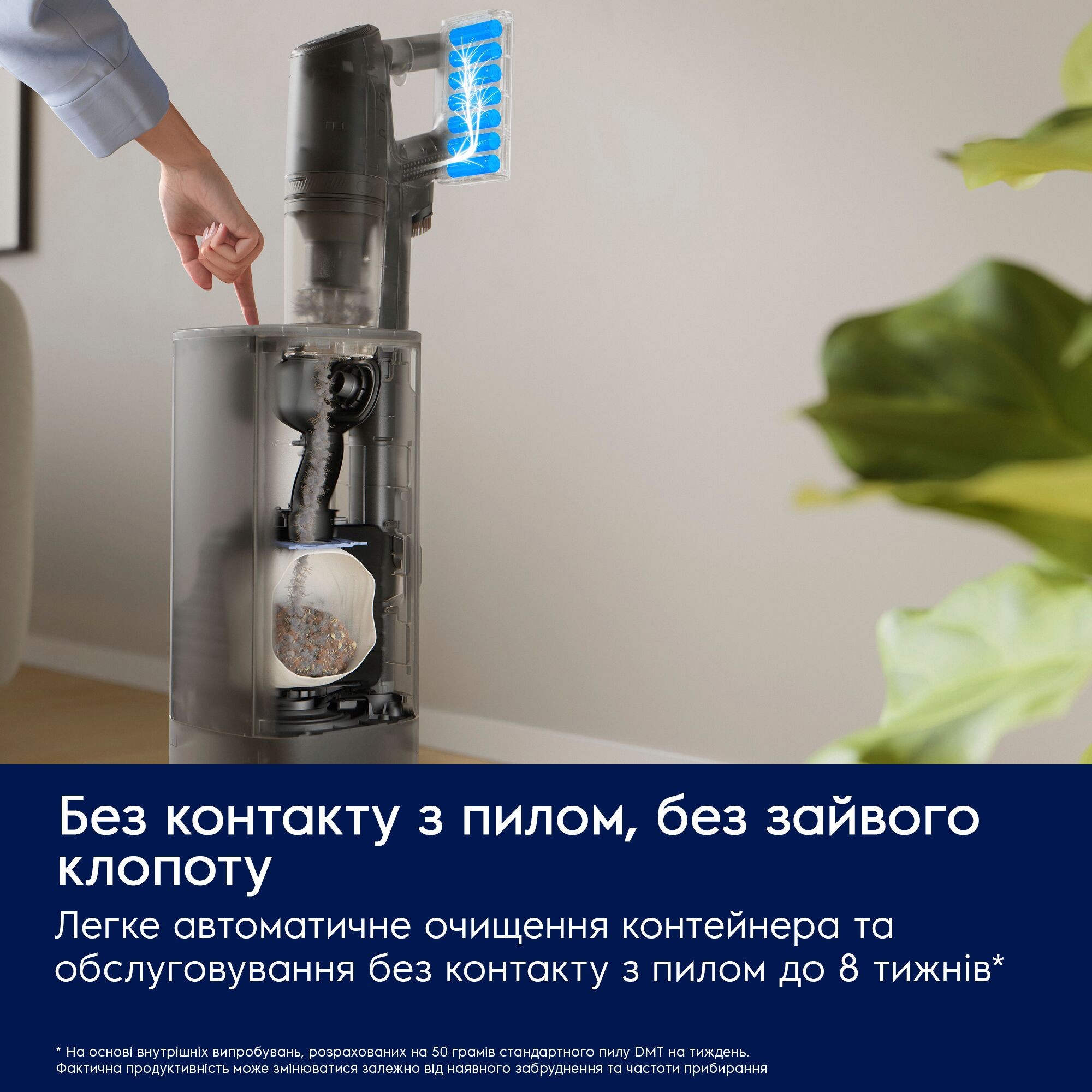Electrolux EP83HB25UV в магазине в Киеве - фото 10