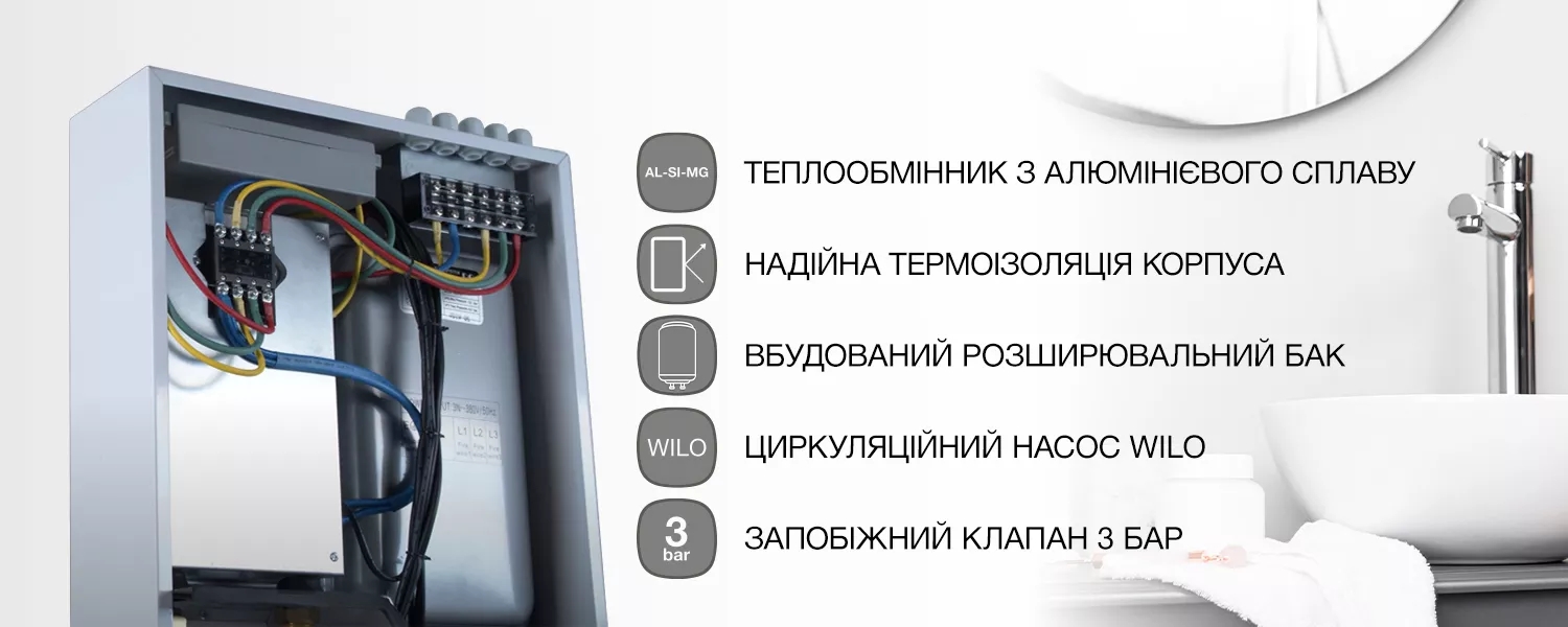 Електричний котел Hyundai JENEO18UA огляд - фото 8
