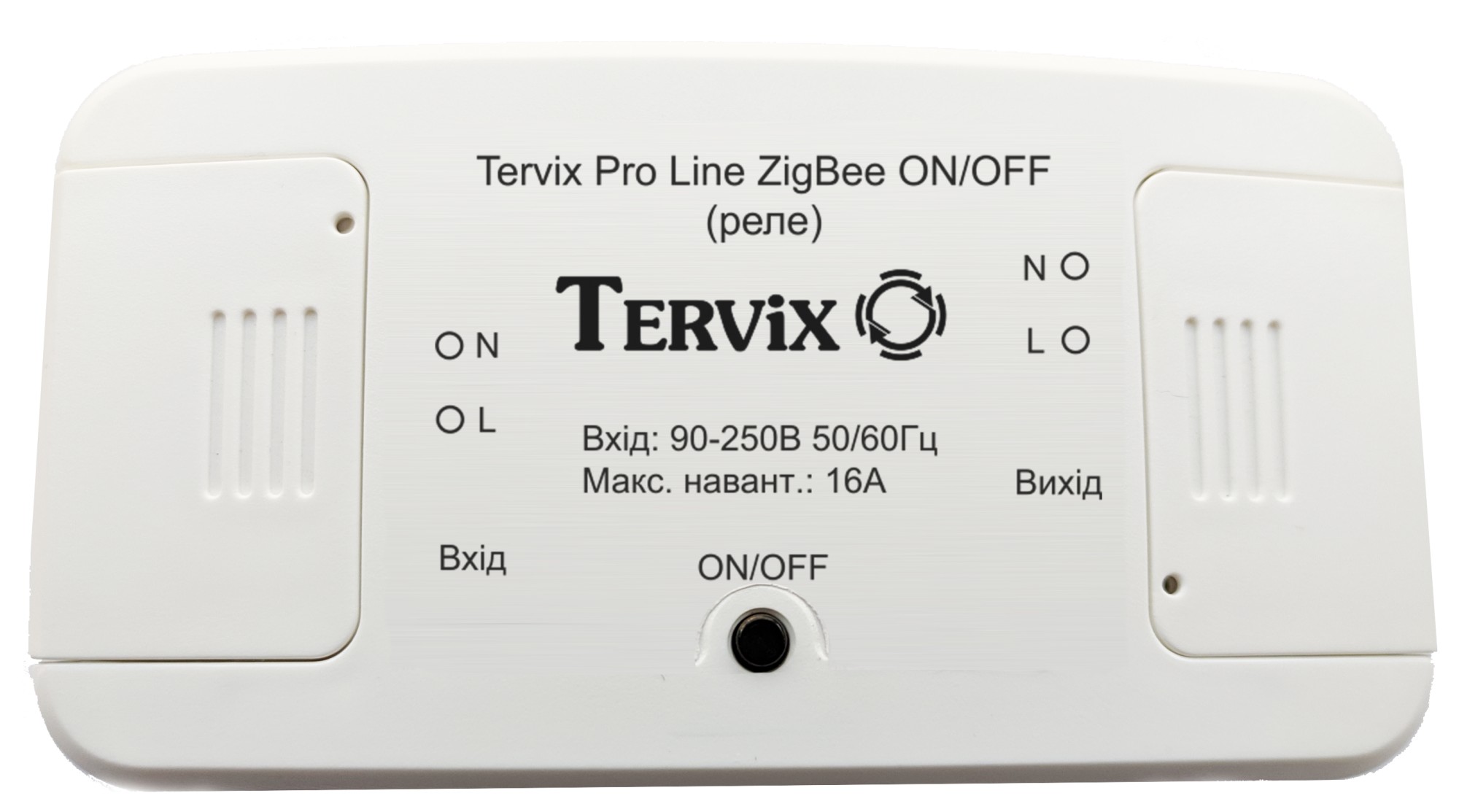 Tervix Pro Line ZigBee On/Off (431121) уцінка