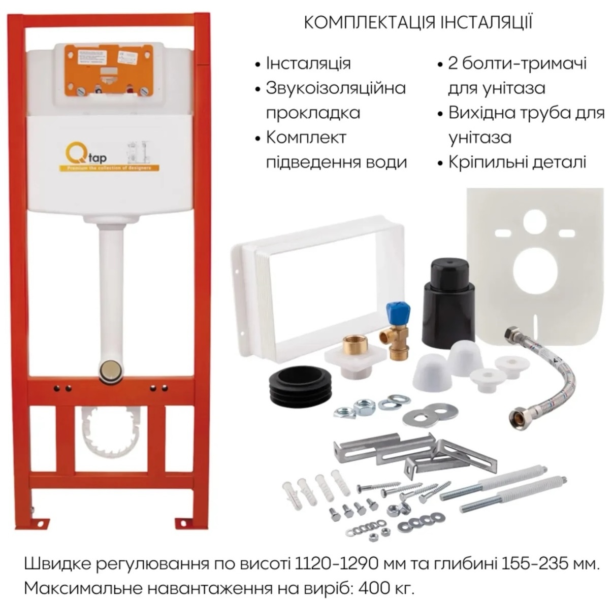 продаём Q-Tap Nest&Crow QT05335172W48181 в Украине - фото 4