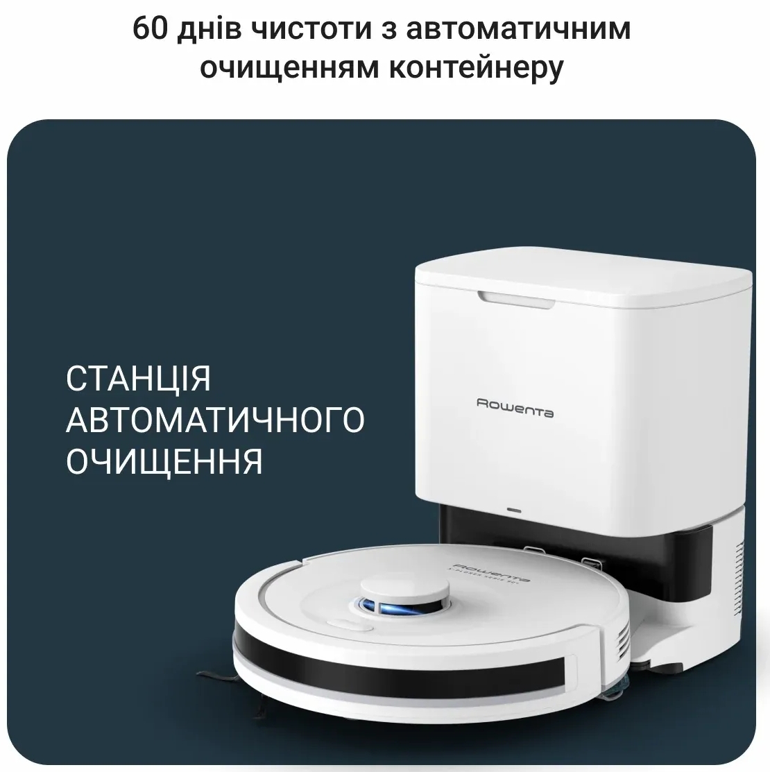 Робот-пылесос Rowenta X-Plorer Serie 90+ RR8797WH инструкция - изображение 6