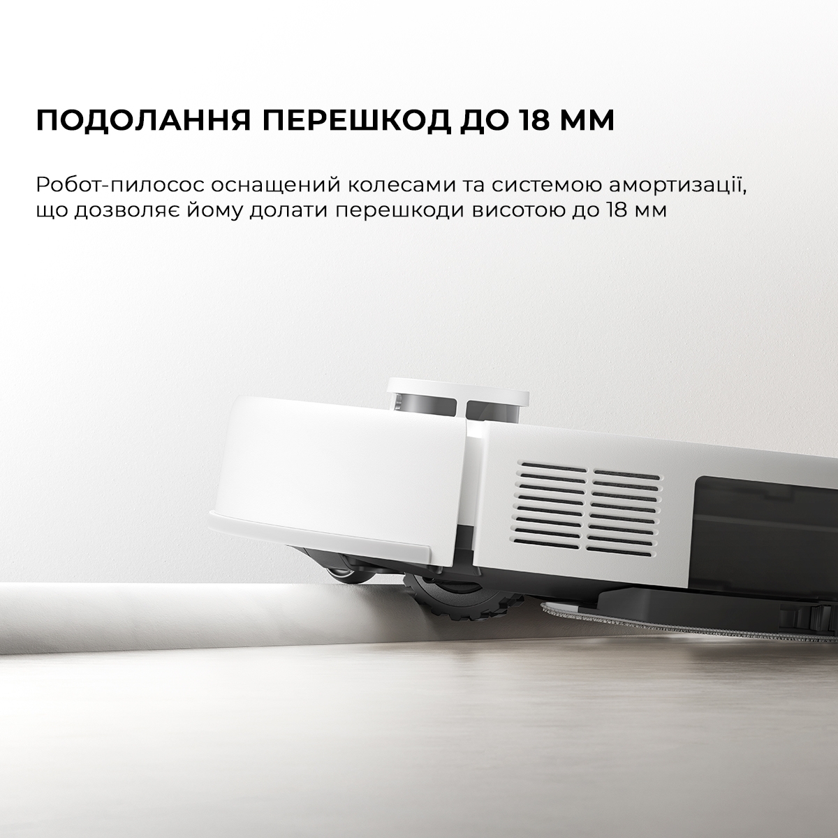 Робот-пылесос Dreame Bot Mova E20 (RLE22GA) обзор - фото 8