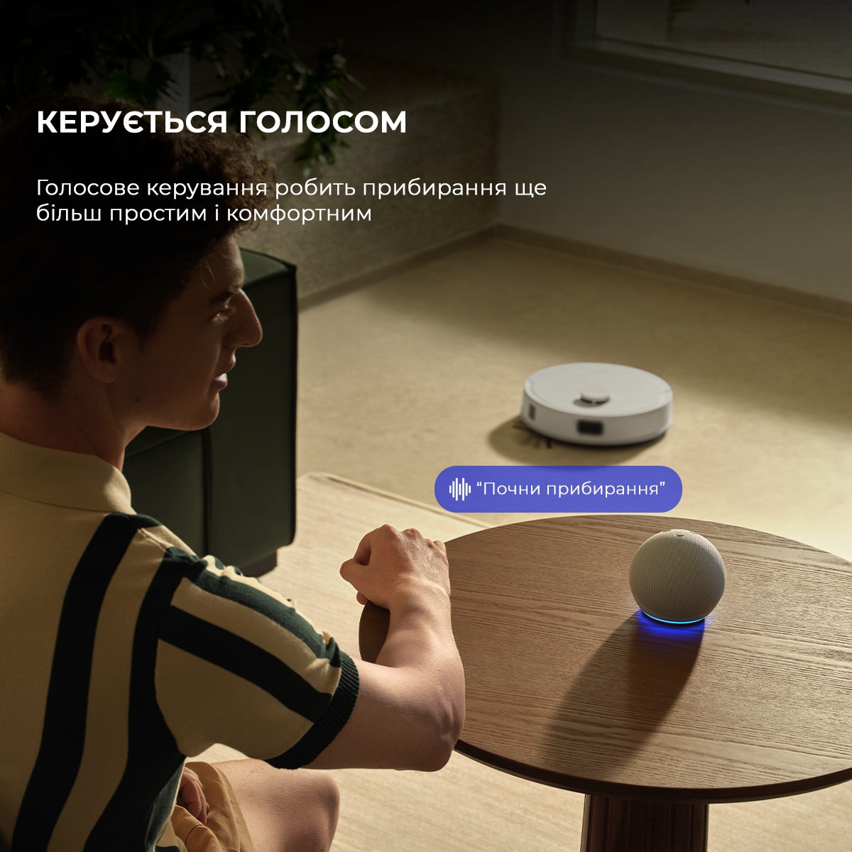 продукт Dreame Bot Mova E20 (RLE22GA) - фото 14