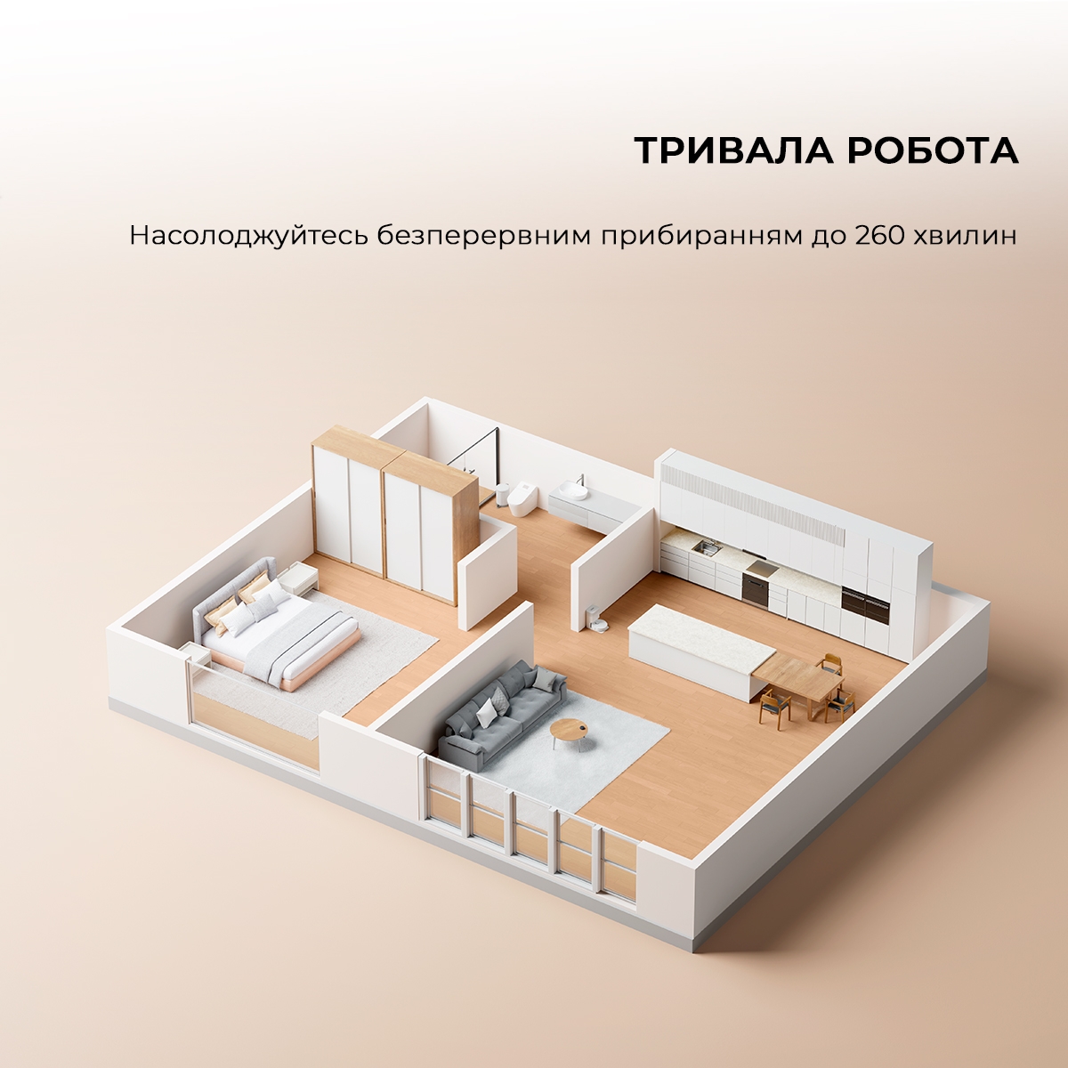 товар Dreame Bot Mova S10 (RLS42SA) - фото 13