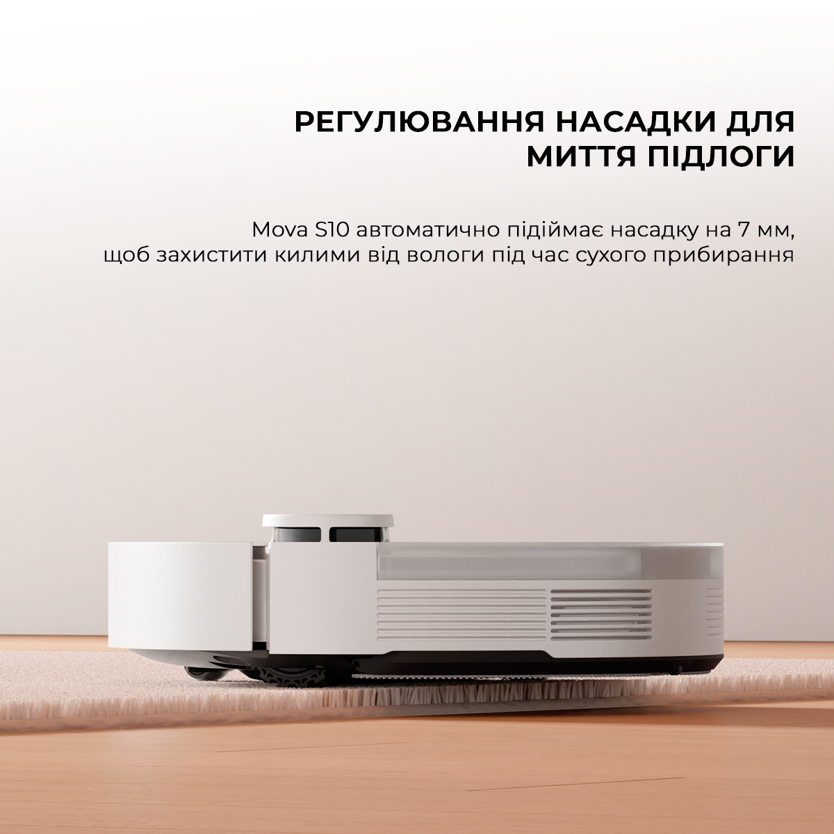 Робот-пылесос Dreame Bot Mova S10 (RLS42SA) отзывы - изображения 5