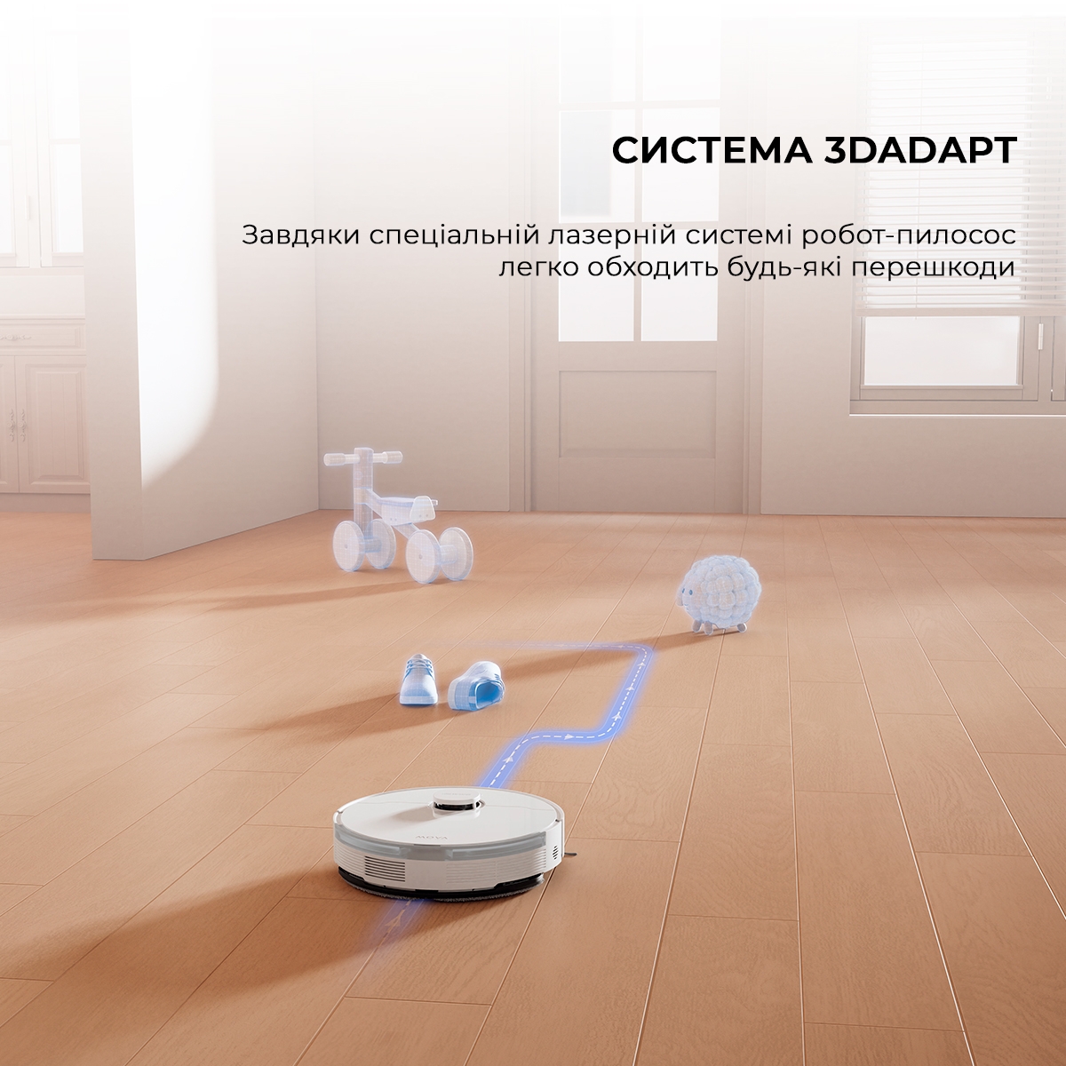 Робот-пылесос Dreame Bot Mova S10 (RLS42SA) характеристики - фотография 7