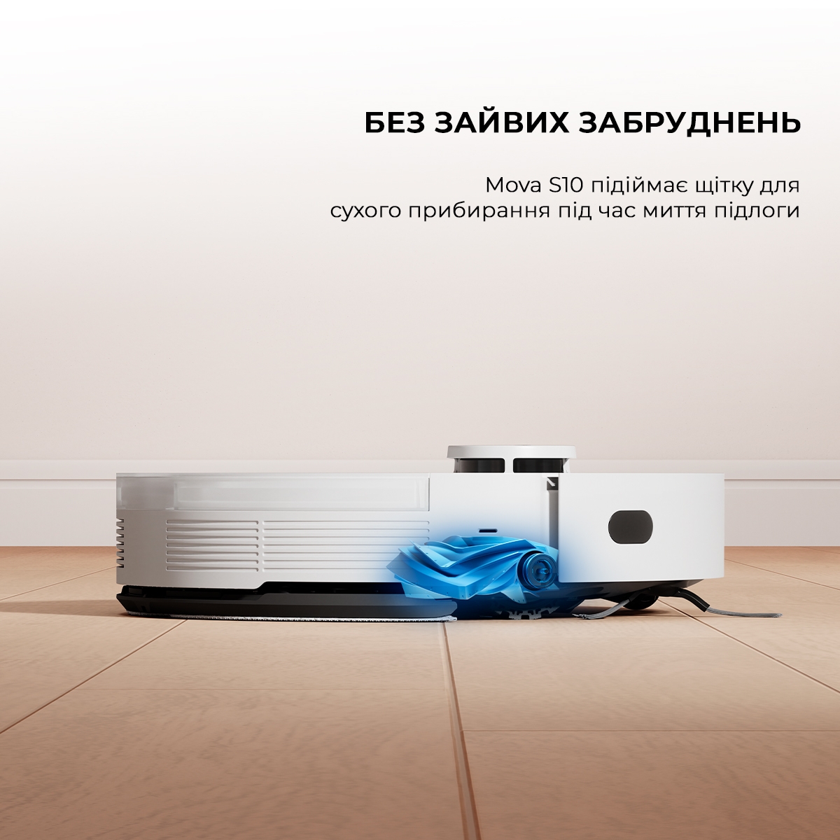 Dreame Bot Mova S10 (RLS42SA) в магазине в Киеве - фото 10