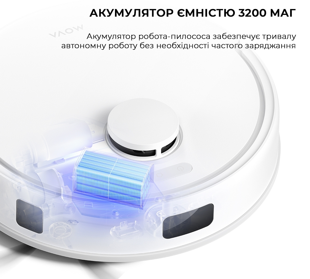 продукт Dreame Bot Mova E20 Plus (RLE22GD) - фото 14