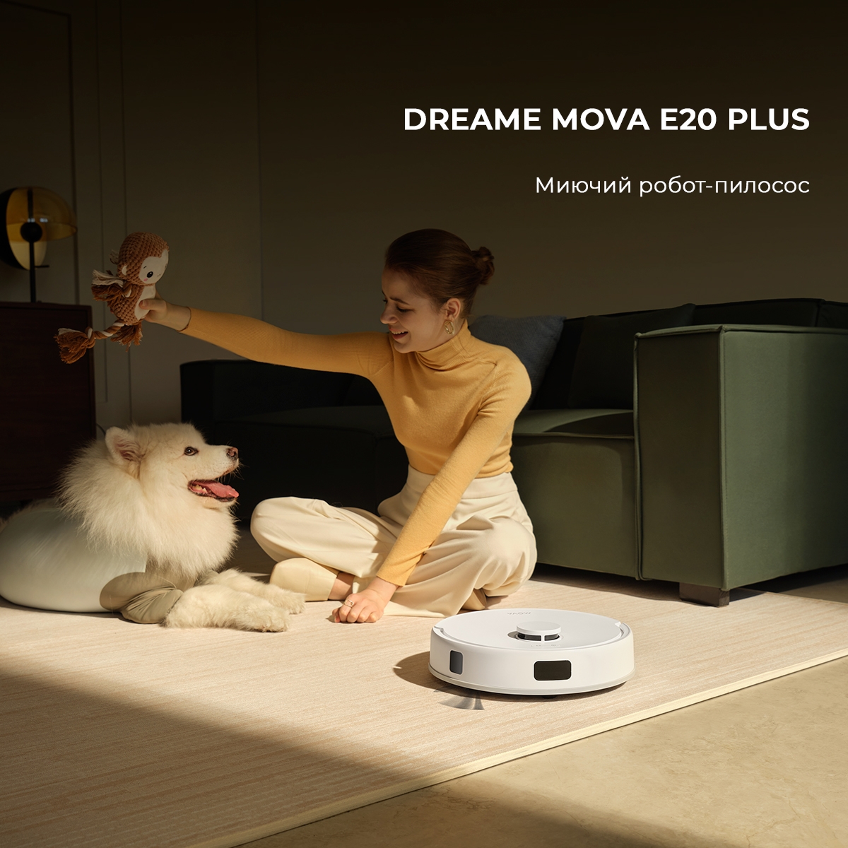товарная единица Dreame Bot Mova E20 Plus (RLE22GD) - фото 15