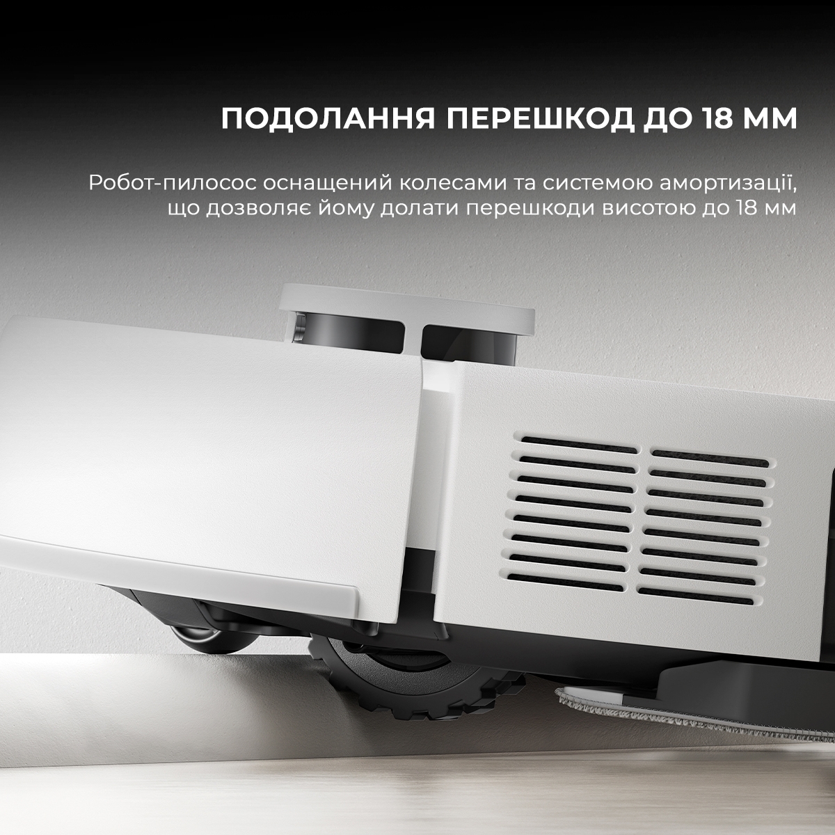 в продаже Робот-пылесос Dreame Bot Mova E20 Plus (RLE22GD) - фото 3