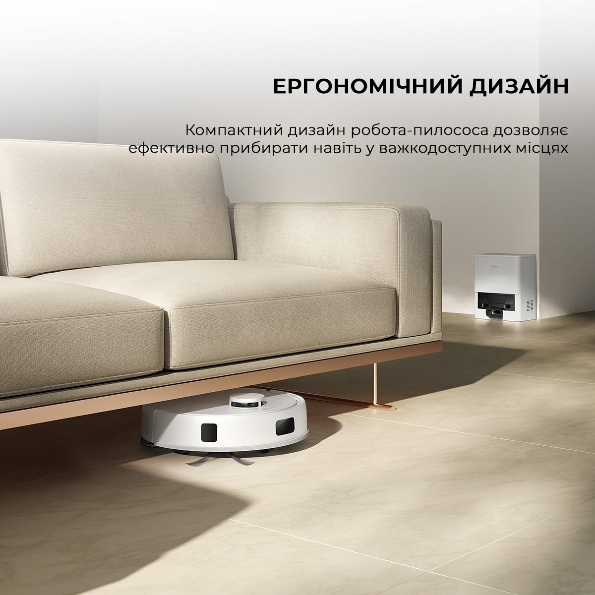 Робот-пылесос Dreame Bot Mova E20 Plus (RLE22GD) обзор - фото 8
