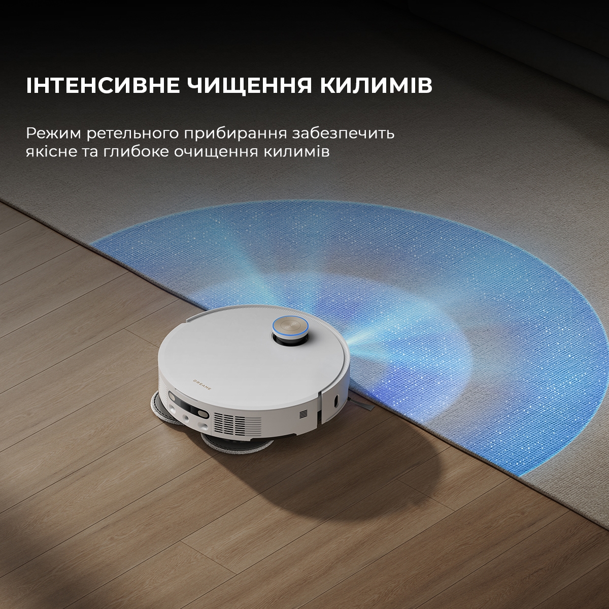 Робот-пылесос Dreame X50 Ultra Complete White (RLX85CE-4-WH) цена 69999 грн - фотография 2