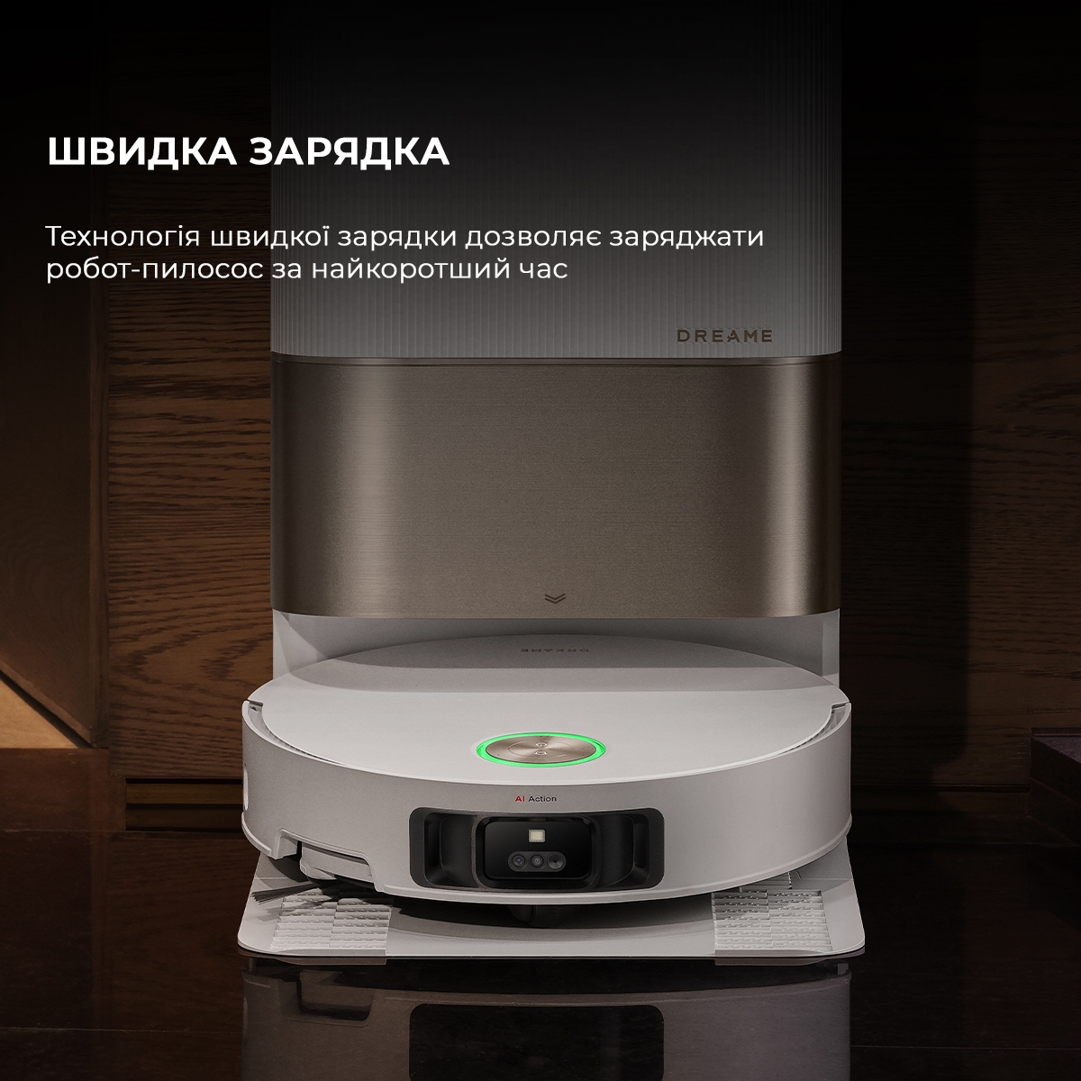обзор товара Робот-пылесос Dreame X50 Ultra Complete White (RLX85CE-4-WH) - фотография 12