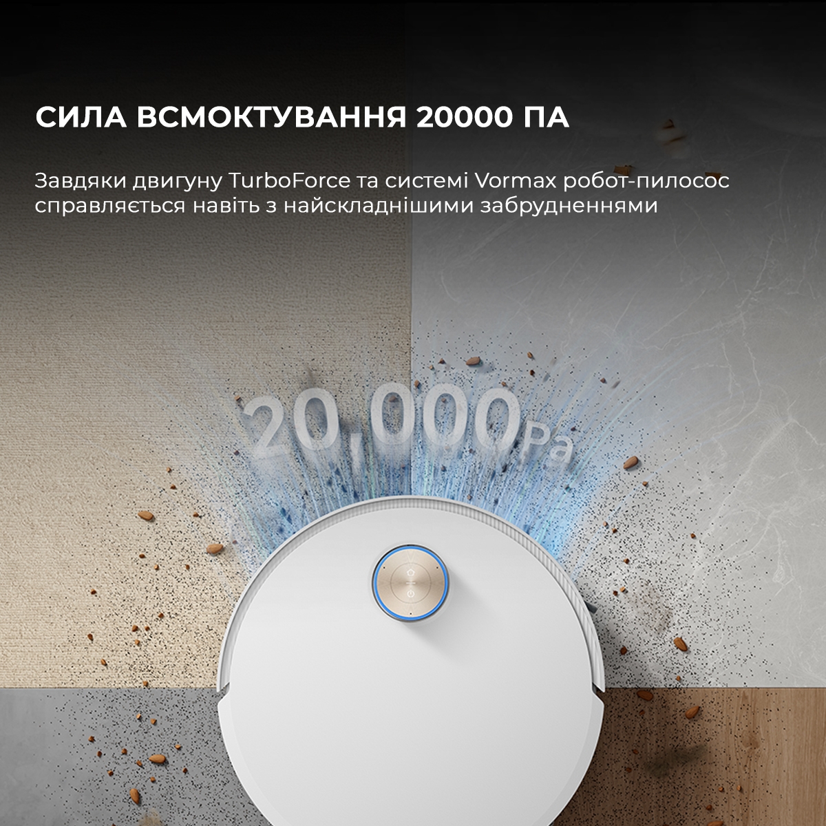 карточка товара Dreame X50 Ultra Complete White (RLX85CE-4-WH) - фото 16