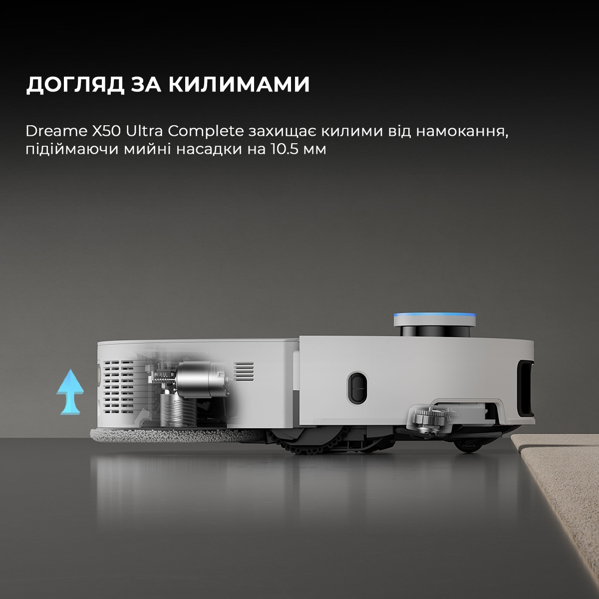Dreame X50 Ultra Complete White (RLX85CE-4-WH) в магазине - фото 17