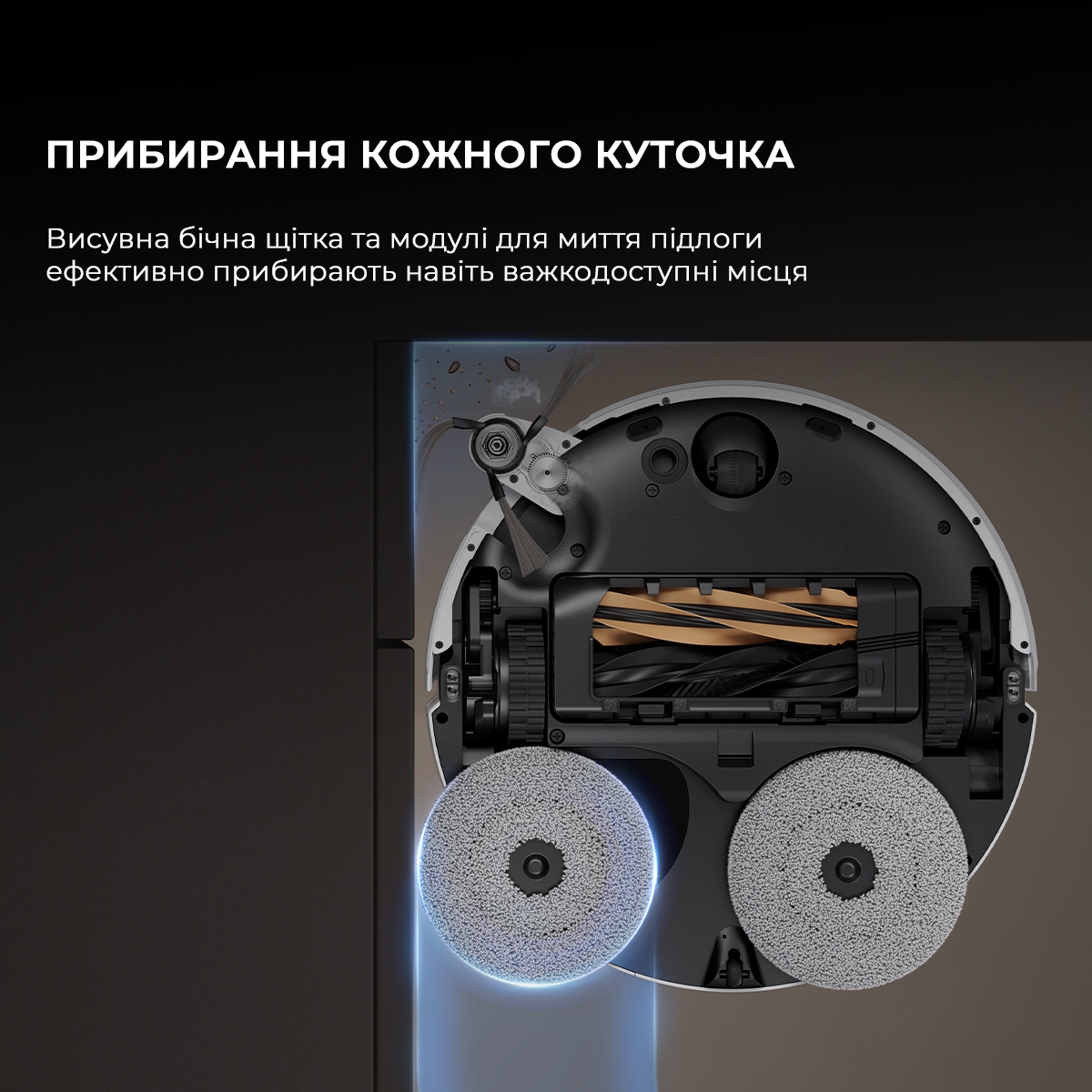 в ассортименте Робот-пылесос Dreame X50 Ultra Complete White (RLX85CE-4-WH) в магазине - фото 18